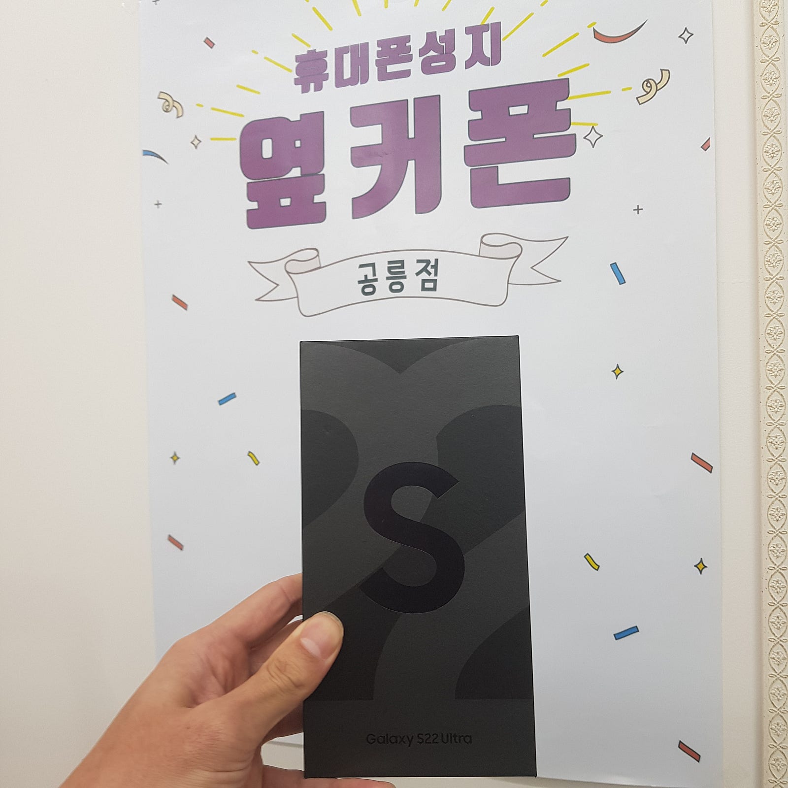 공릉동 ㅁㅇㅂㅈ 후기