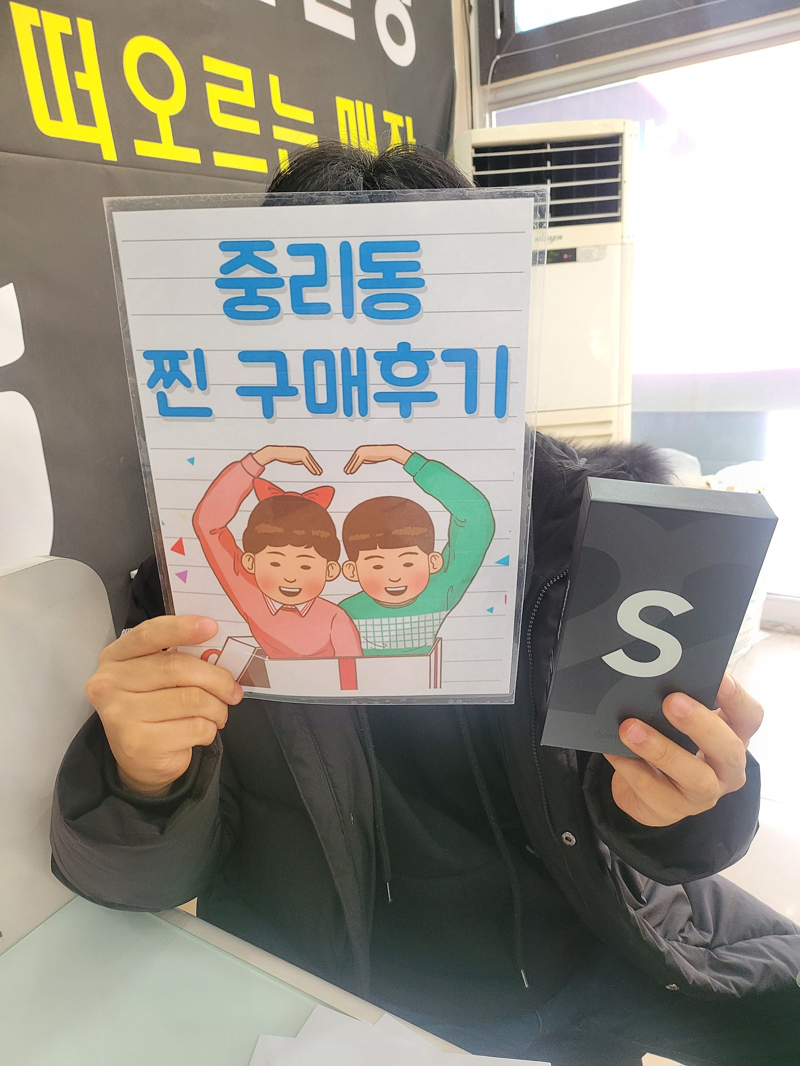서구 중리동갤럭시22. 오늘 개통했습니다