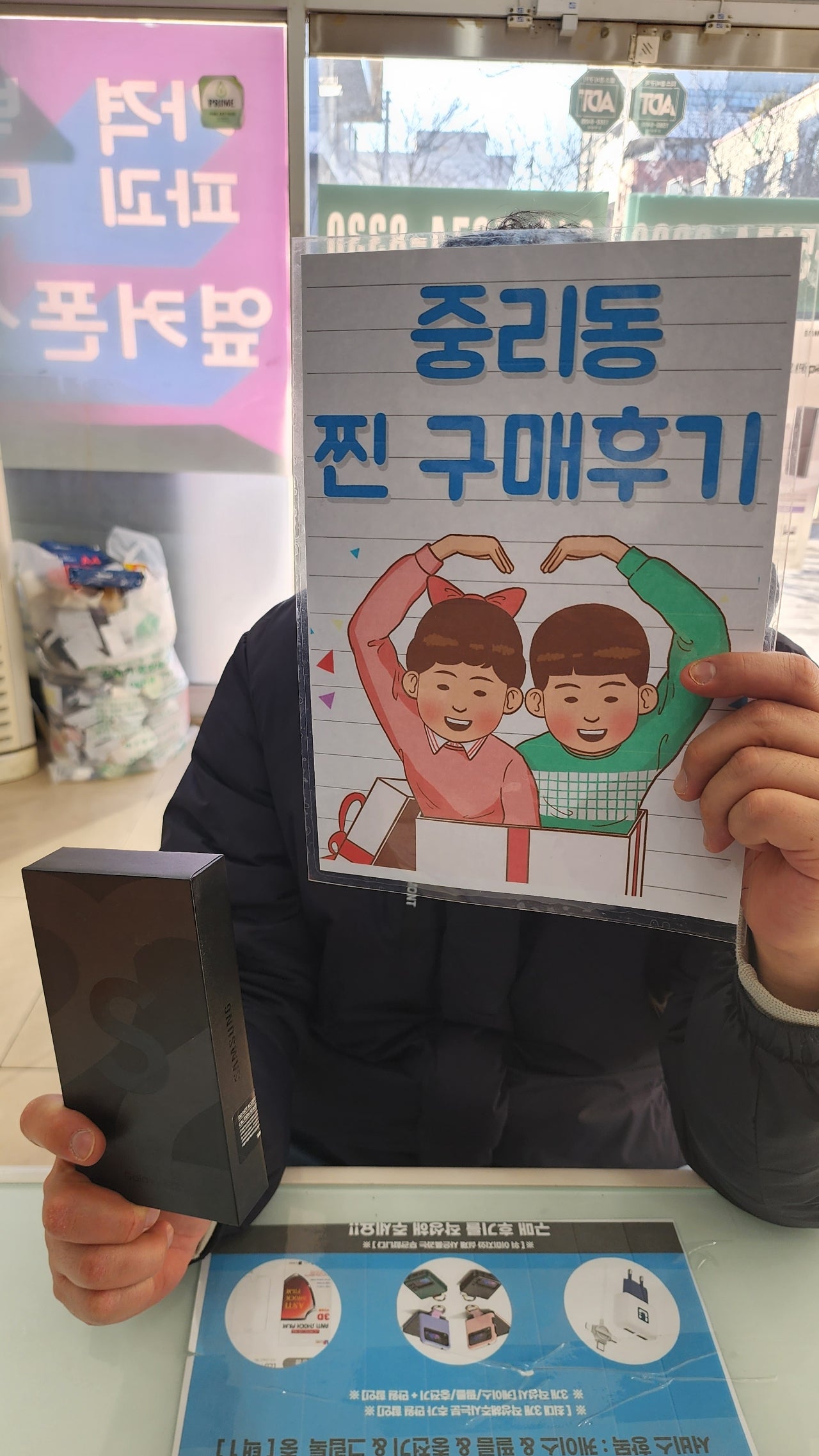 대구 중리동에서 lg갤럭시s22 아내폰 개통했네요