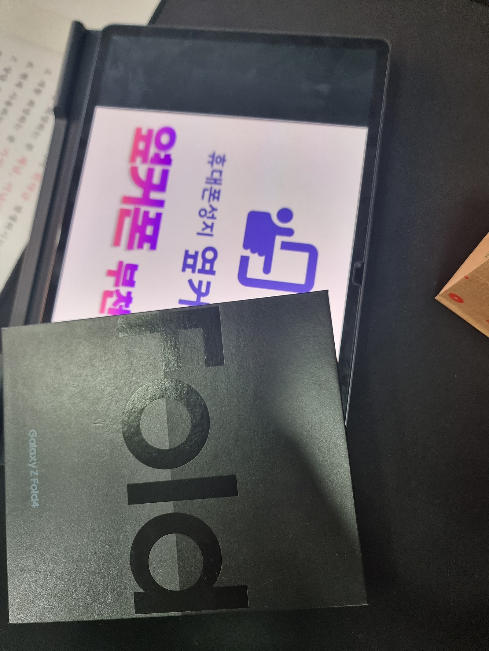 부천ㅇㅈㅎㅇ갤럭시Z폴드4 구매후기