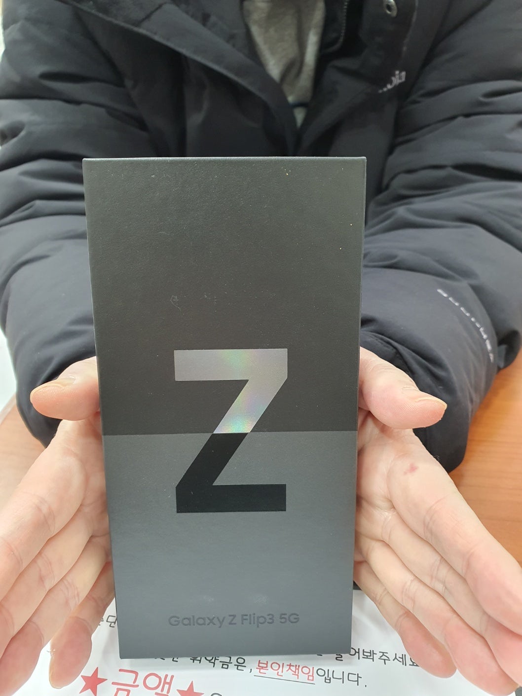의정부 z플립3구매잘하고갑니다 저렴하네요