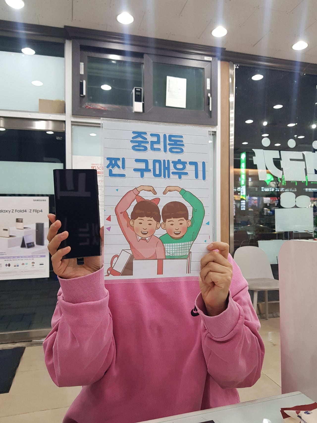 22울트라 구입했습니다