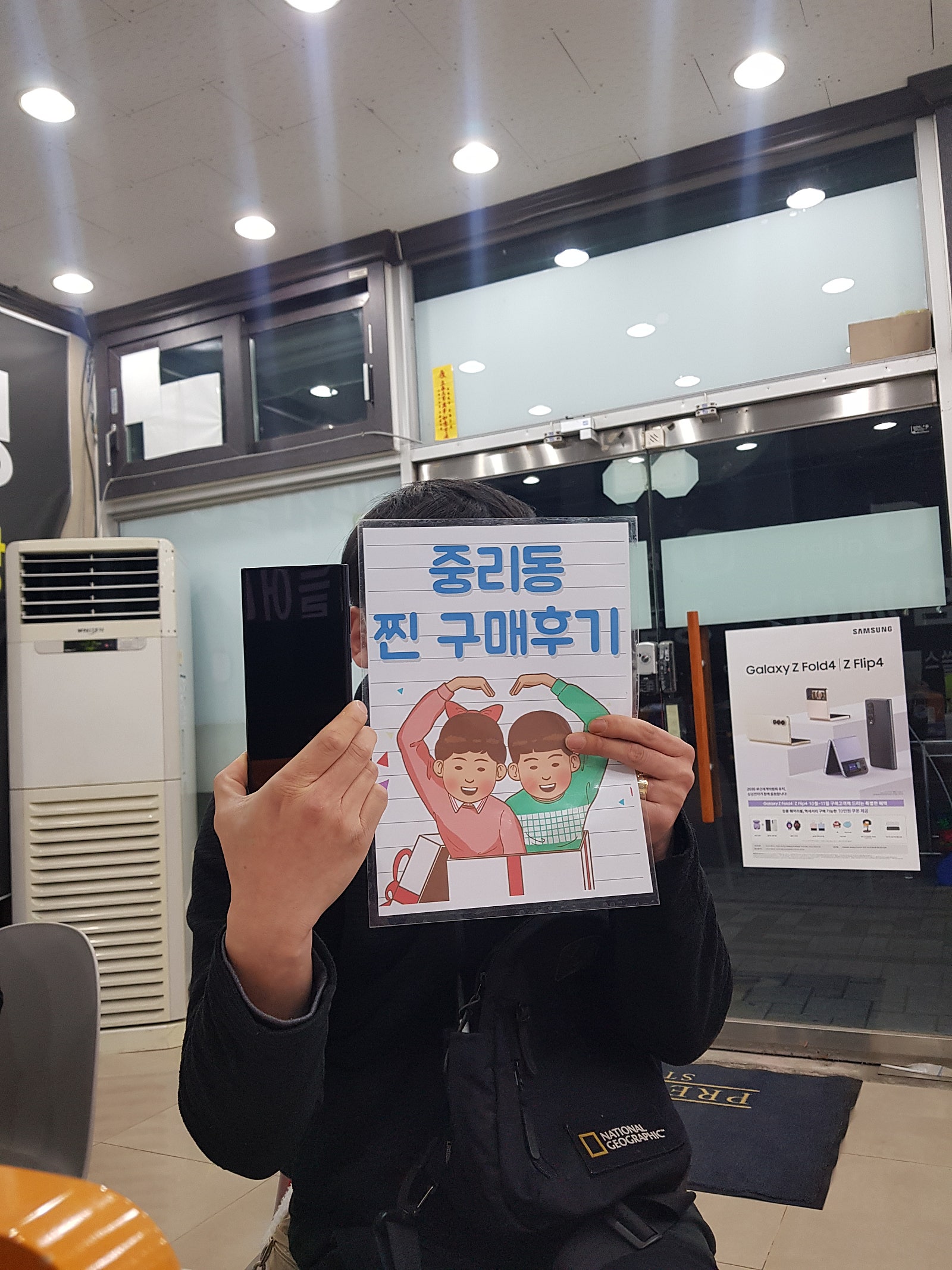 대구 울트라22 구입했어요