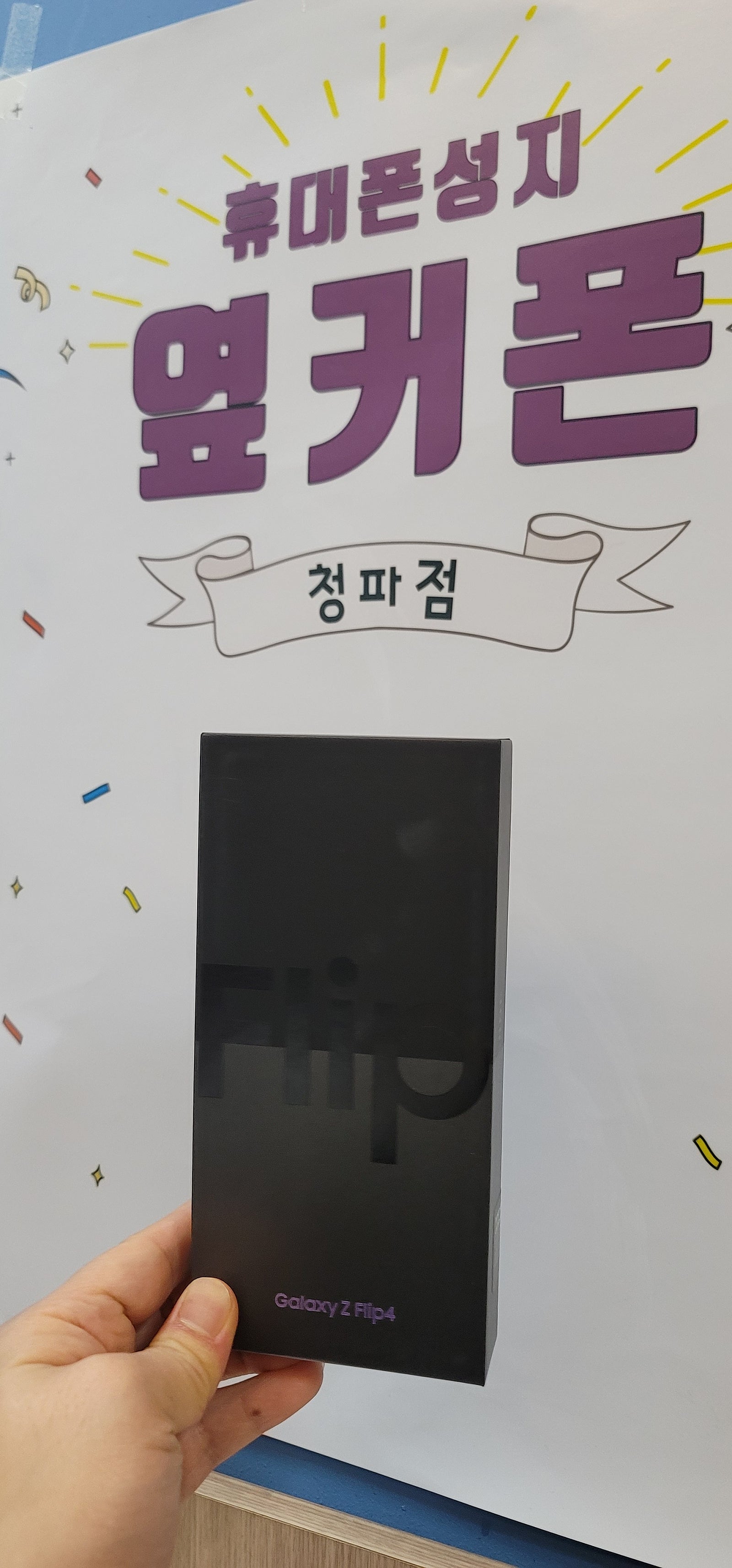청파동 ㄱㅈㅇㄱ 후기