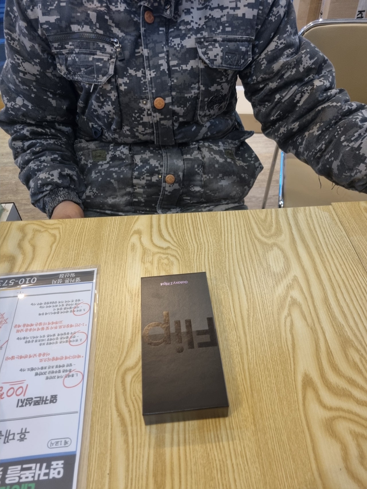 일산동구 ㅋㅍㄷㅇ 구매후기
