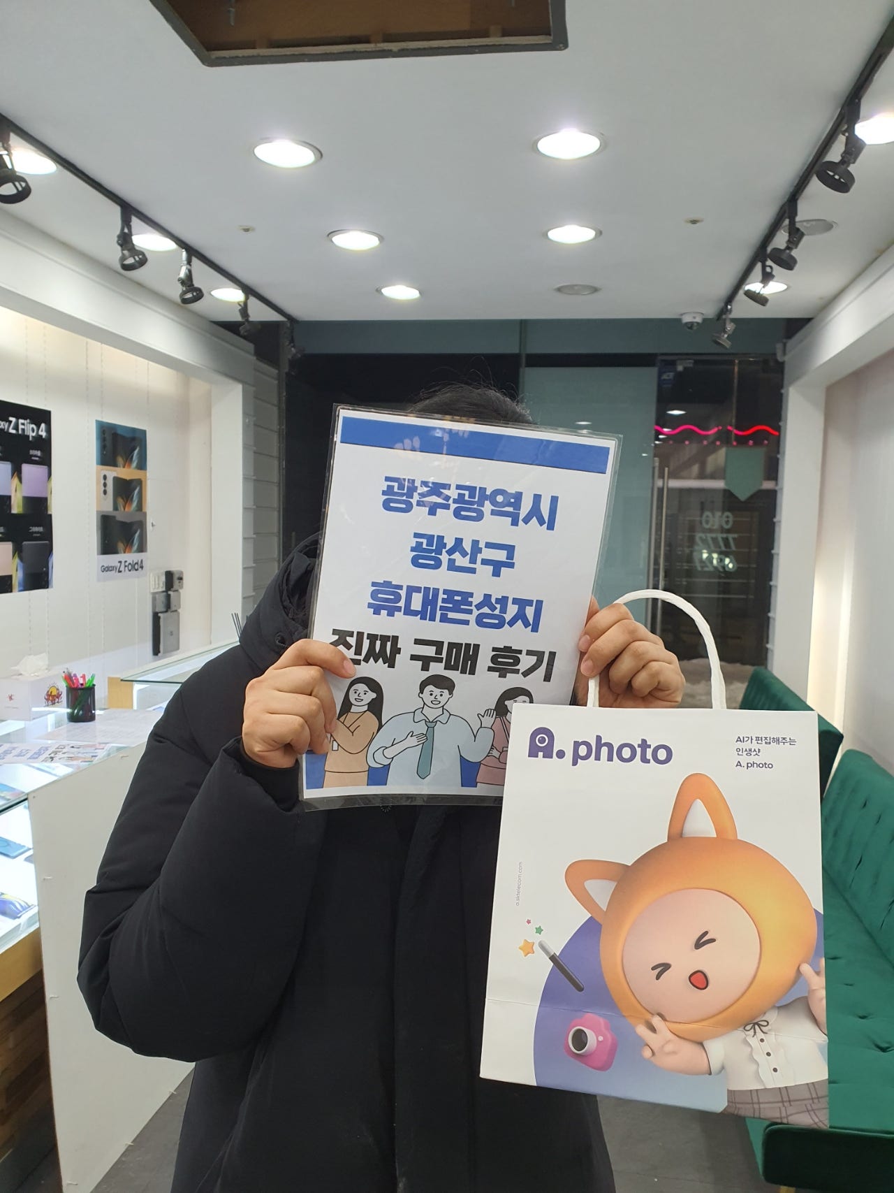 광주 광산구 ㅇㄹㄷㄴㅁㅌ 후기