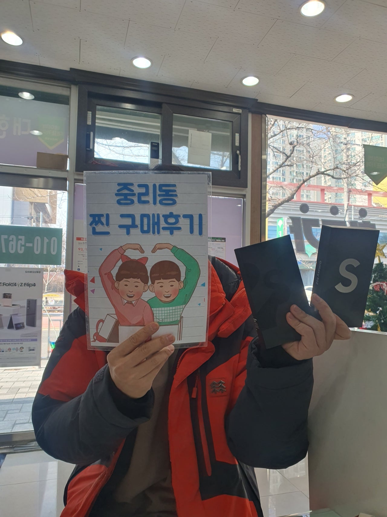 대구 중리동ㅎㅅㅅㅈㅁㄱ 구입했습니다