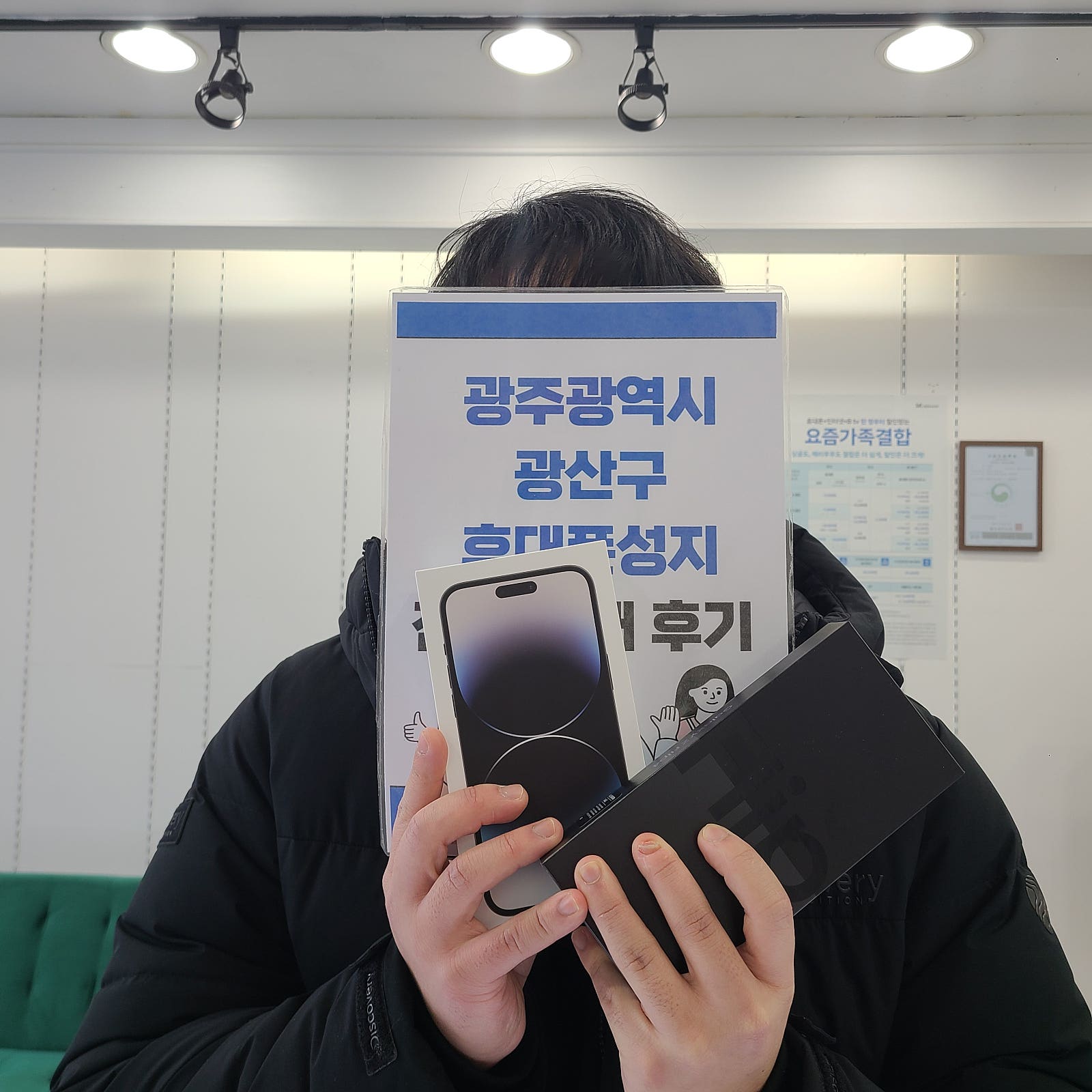 광주 광산구장덕동 ㅇㄹㄷㄴㅁㅌ에서 두개샀어요