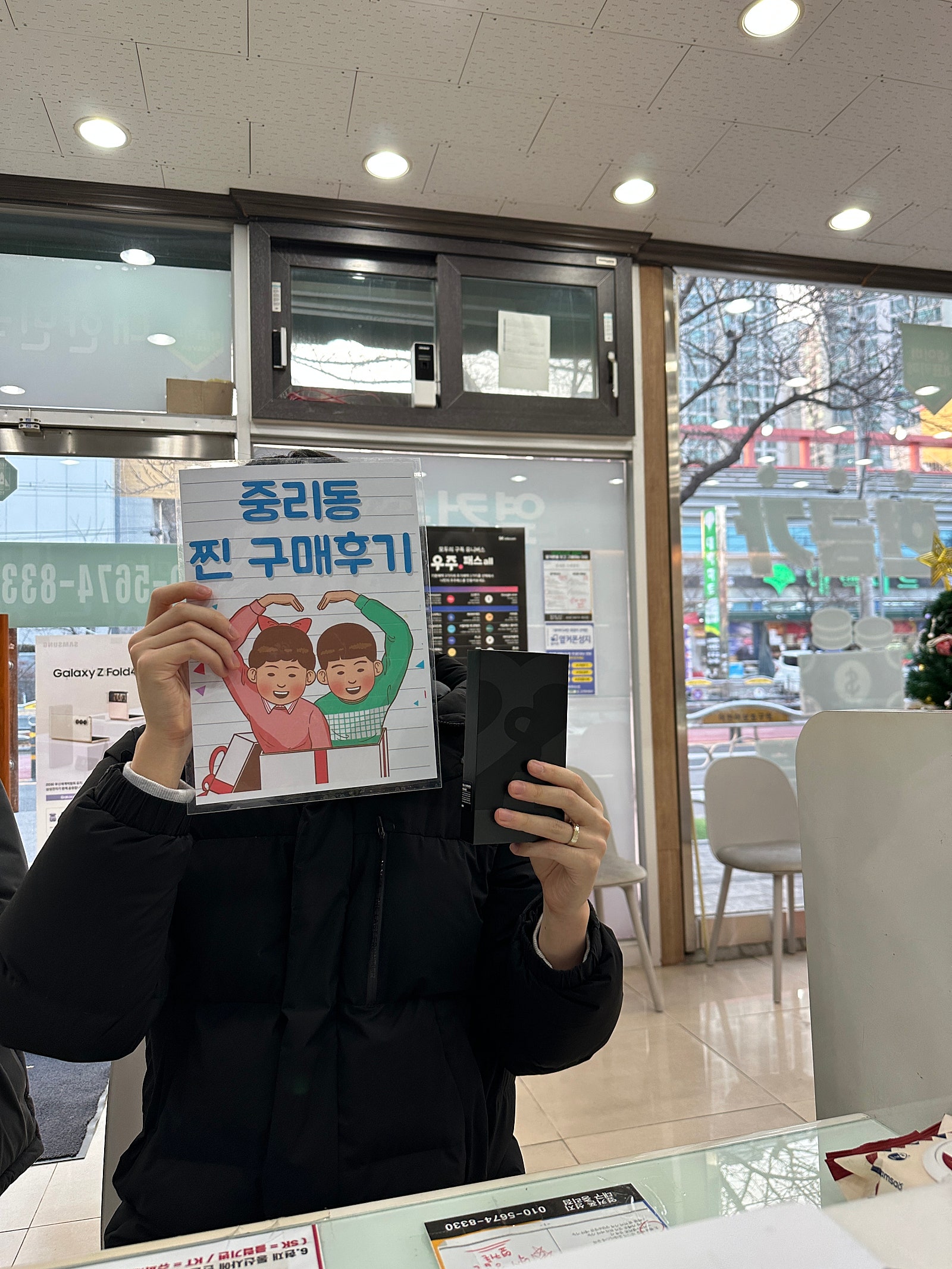 대구 갤럭시s22 한자리 구입