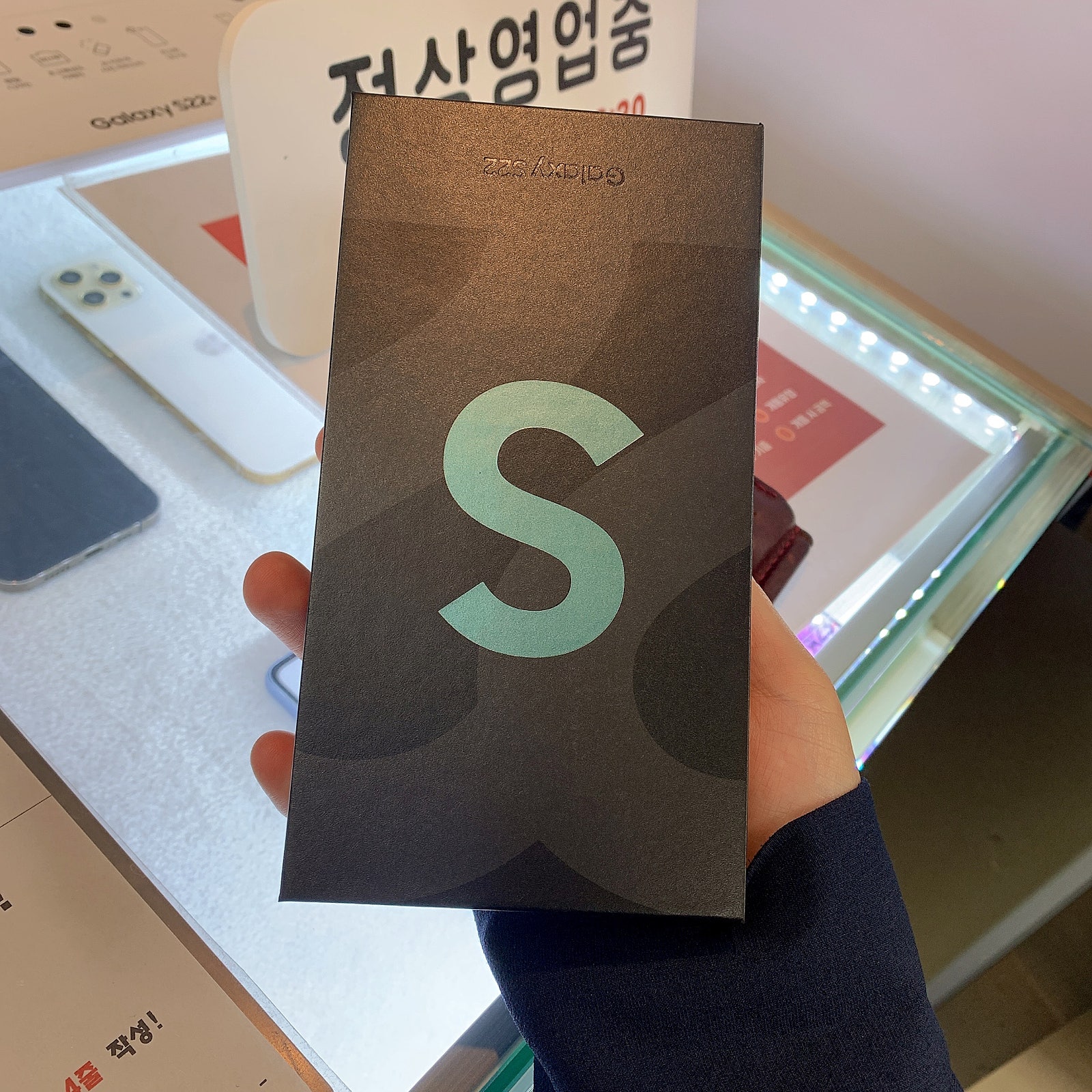 종로구에서 삼성 S22구매했어요!