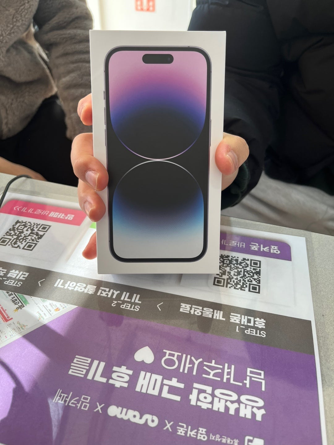 아이폰14프로 구리 옆커폰매장에서 개통