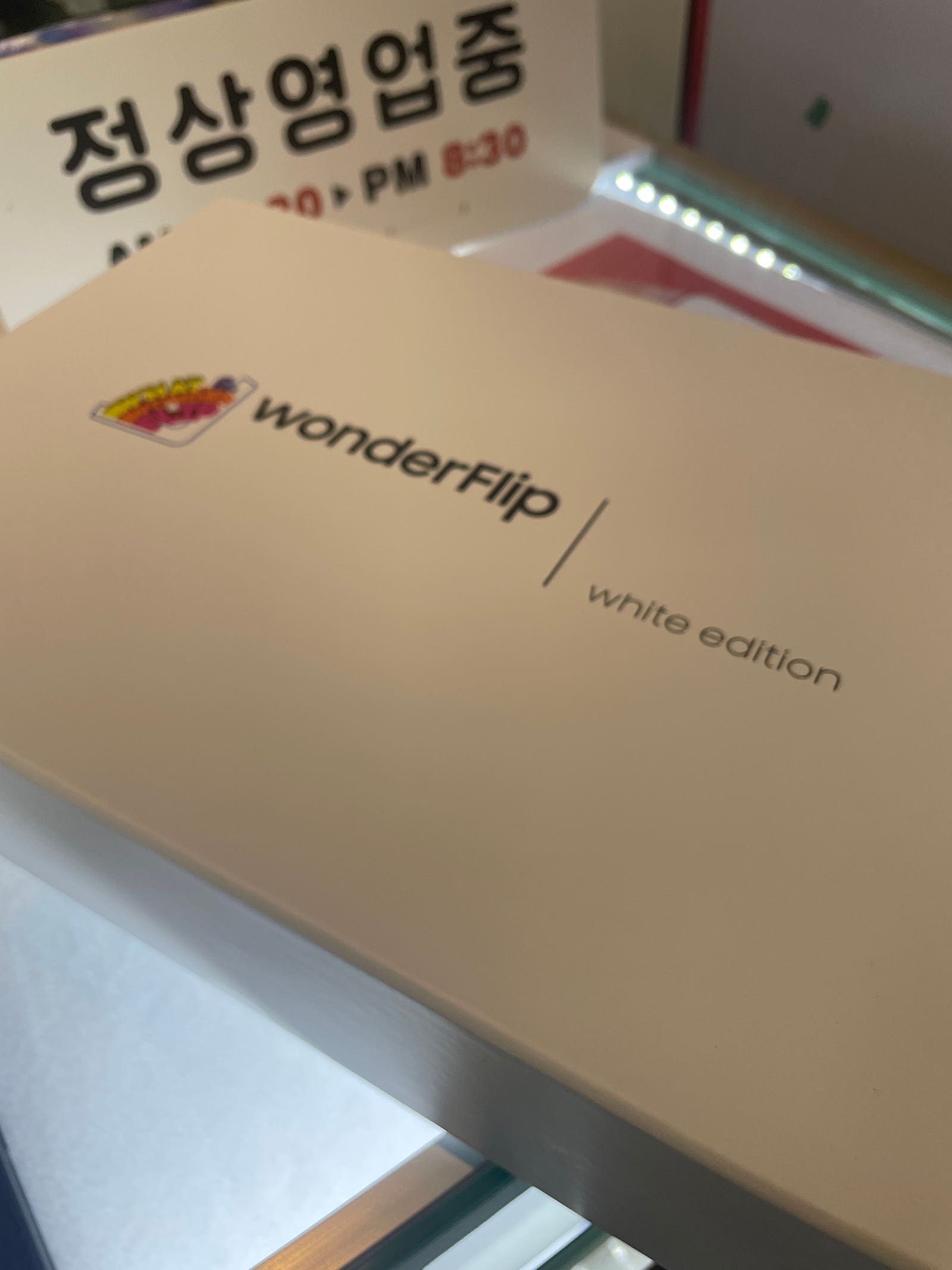종로구 혜화동 개통