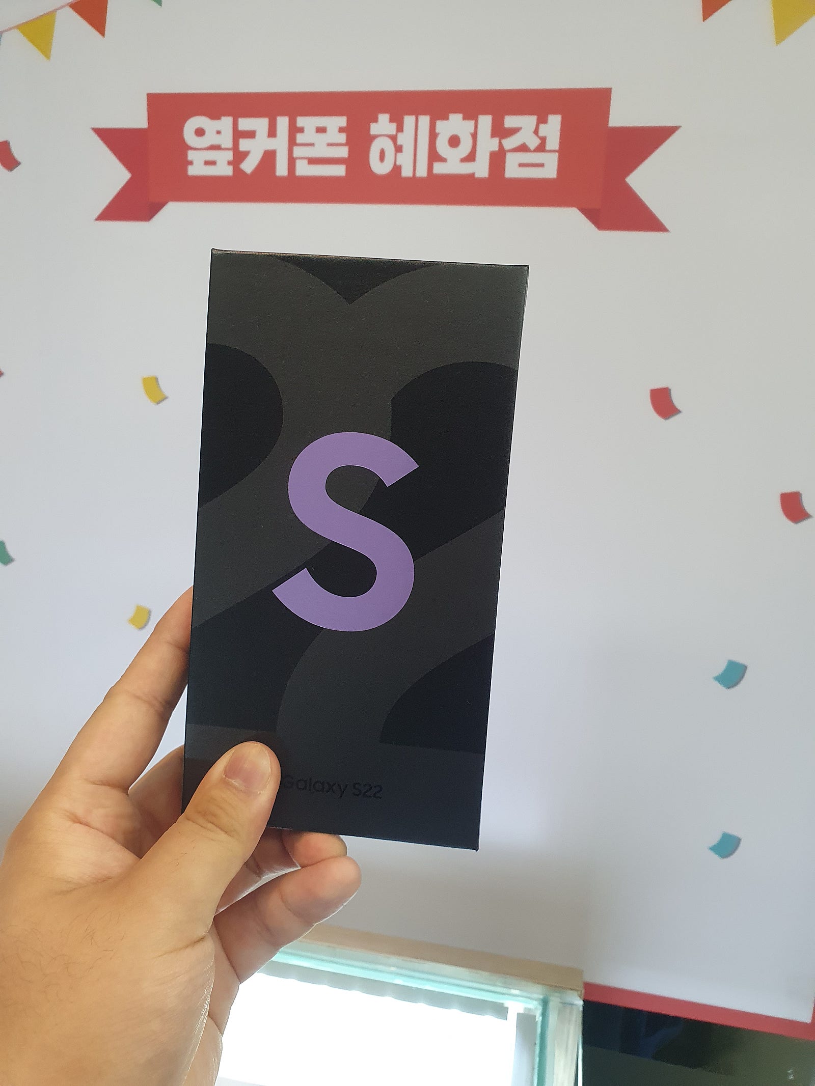 혜화동!!!