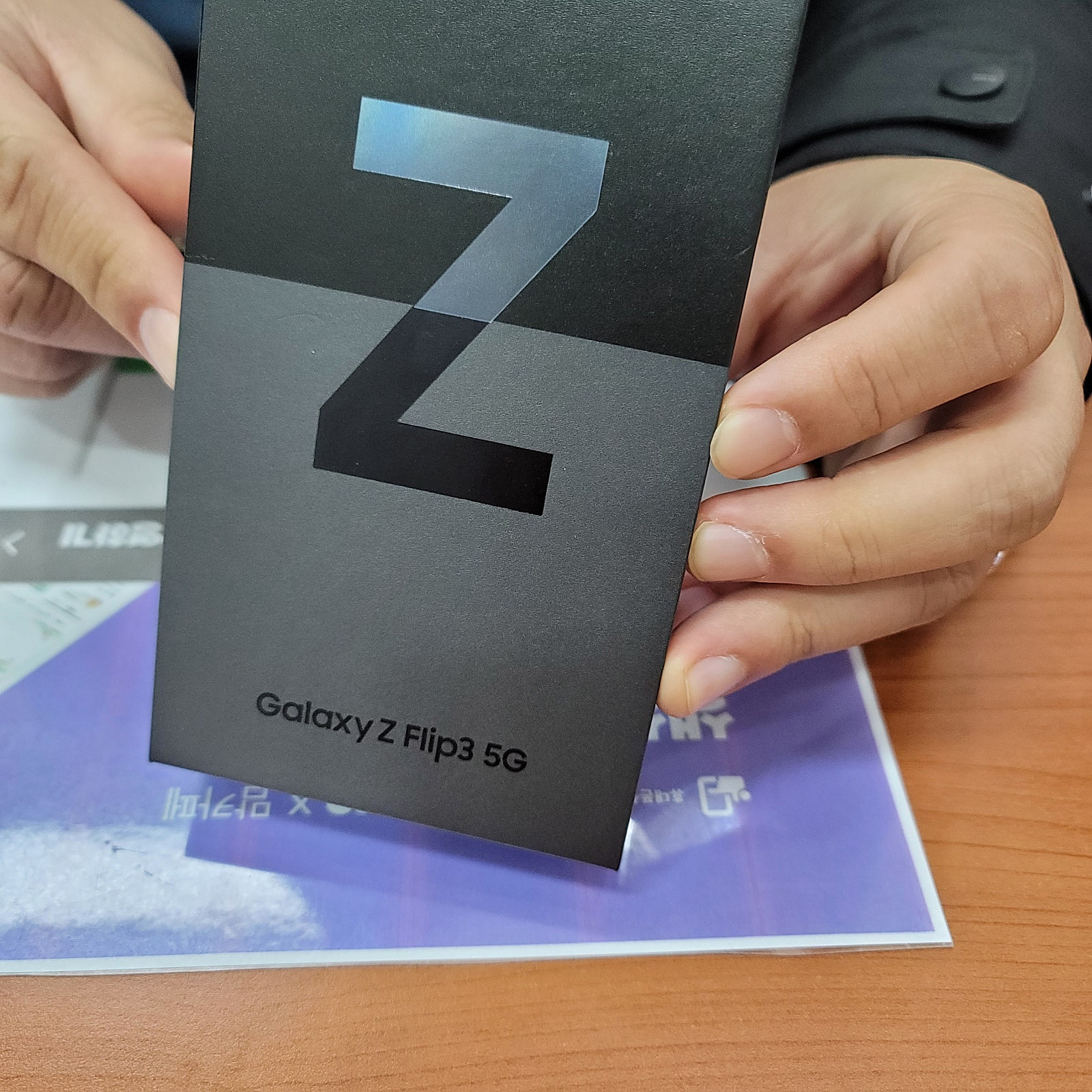 의정부z플립3 구매했어요