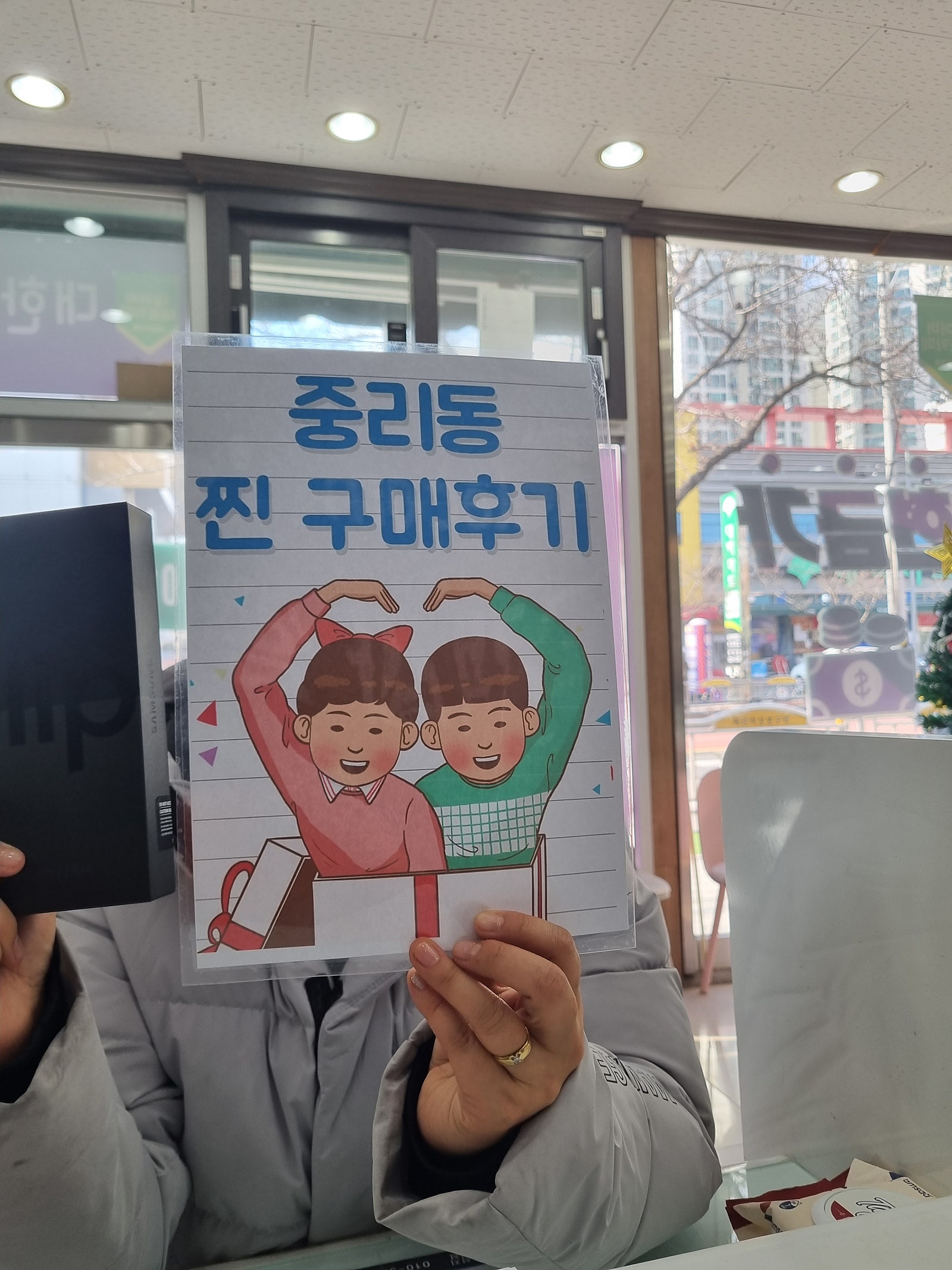 갤럭시z플립4 중리동구입후기