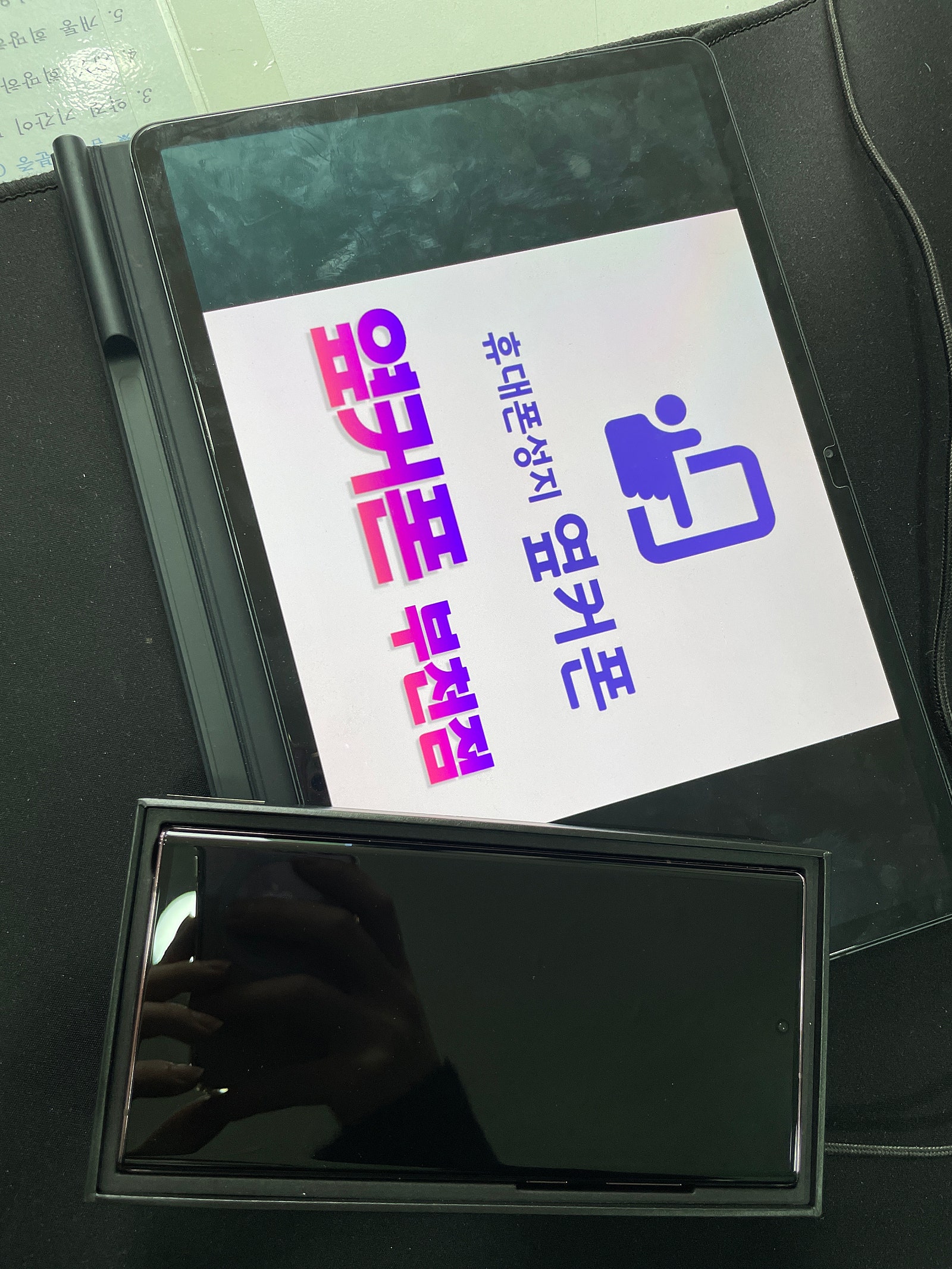 부천ㅇㅈㅎㅇ갤럭시S22울트라 구매후기
