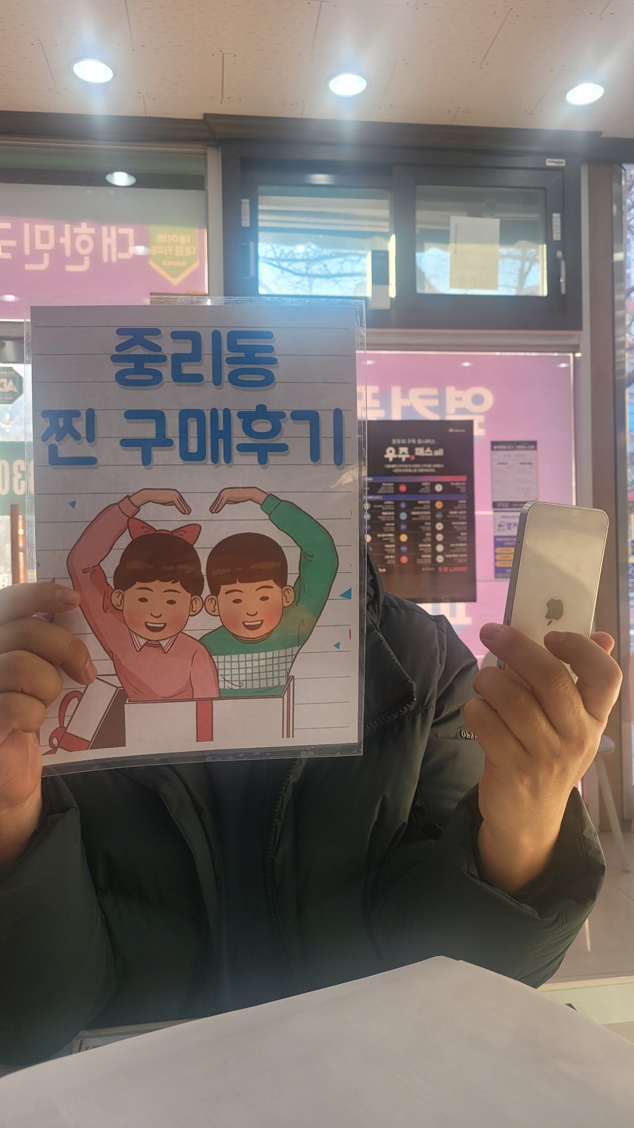 13미니 개통햇어요 대구 중리동