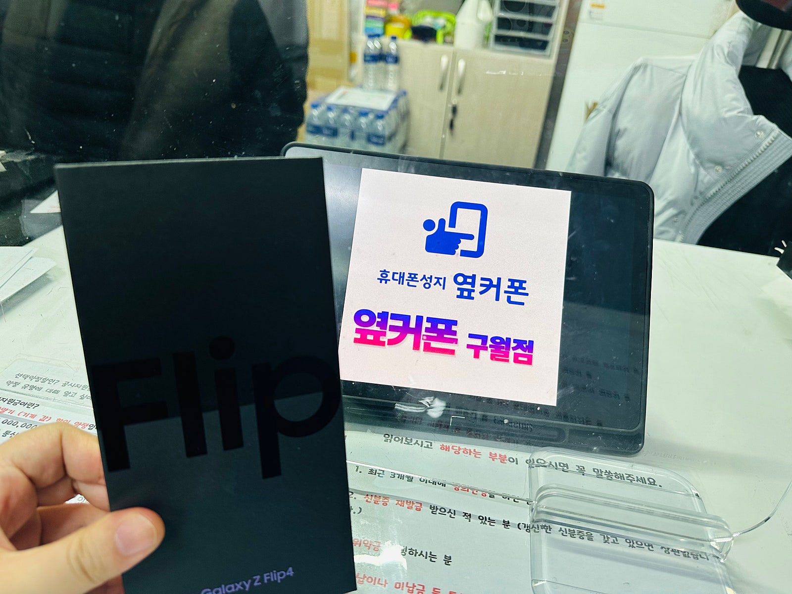 인천 구월동 ㄱㅇㅊㅁ 구매후기