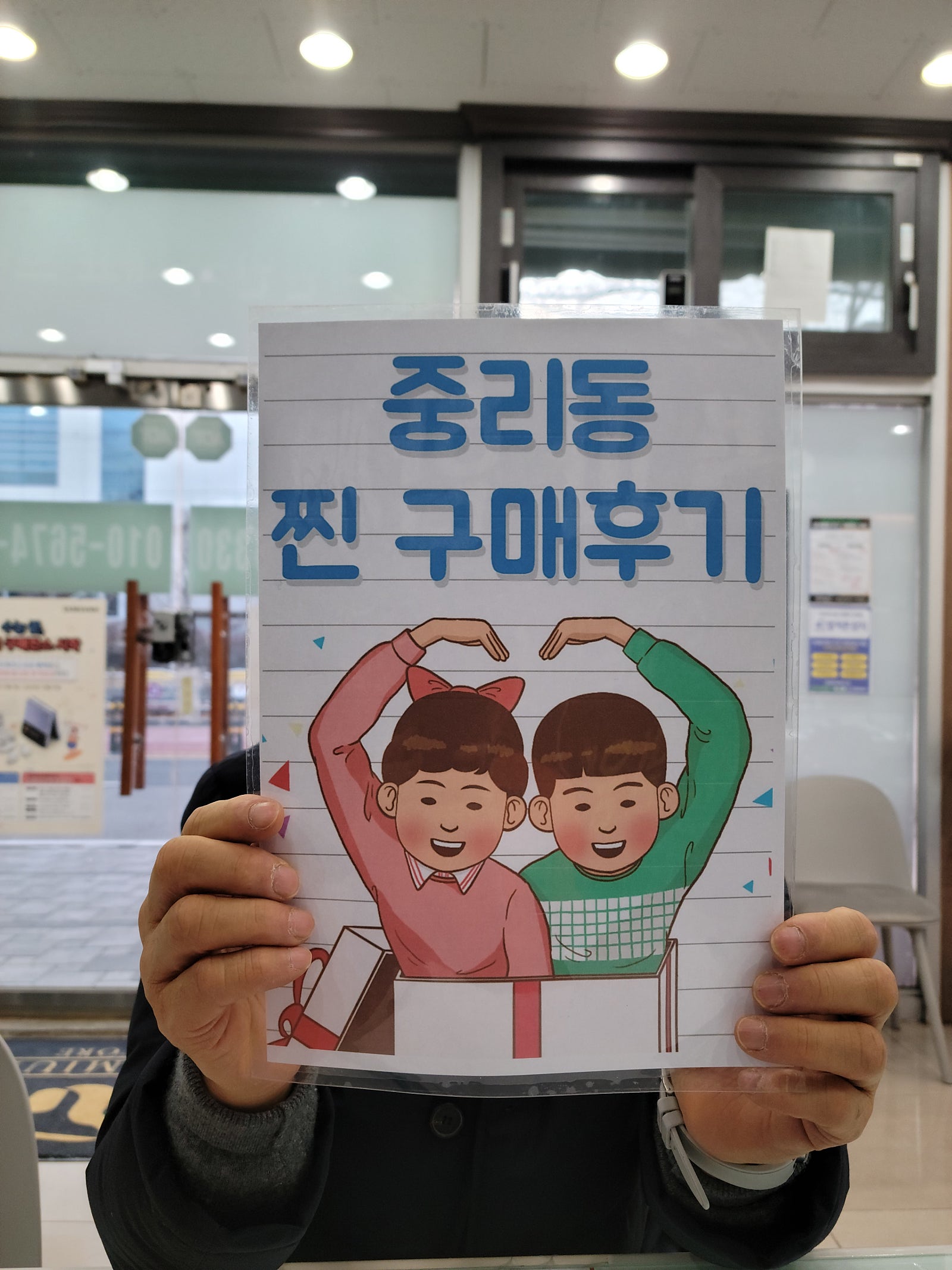 대구 중리동에서 퀀텀3 구입