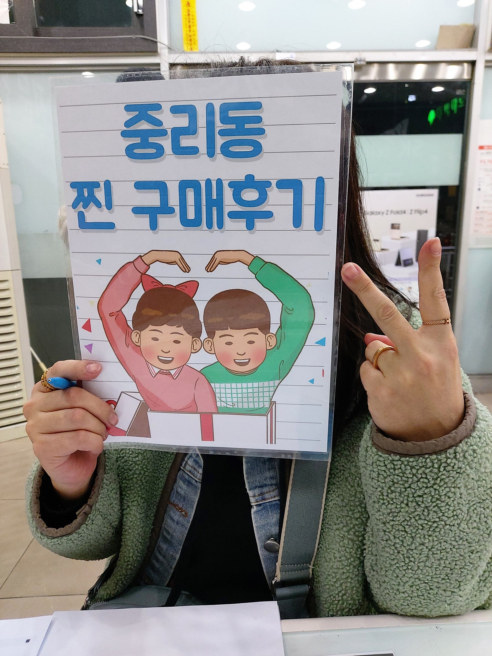 z플립4 싸게 잘산거같아요 서구 중리동!!