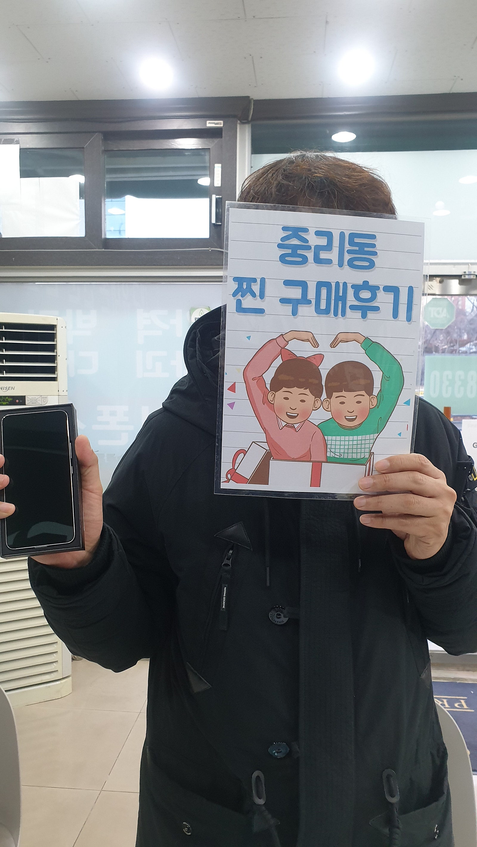 대구 중리동 갤럭시s22 구입햇습니다