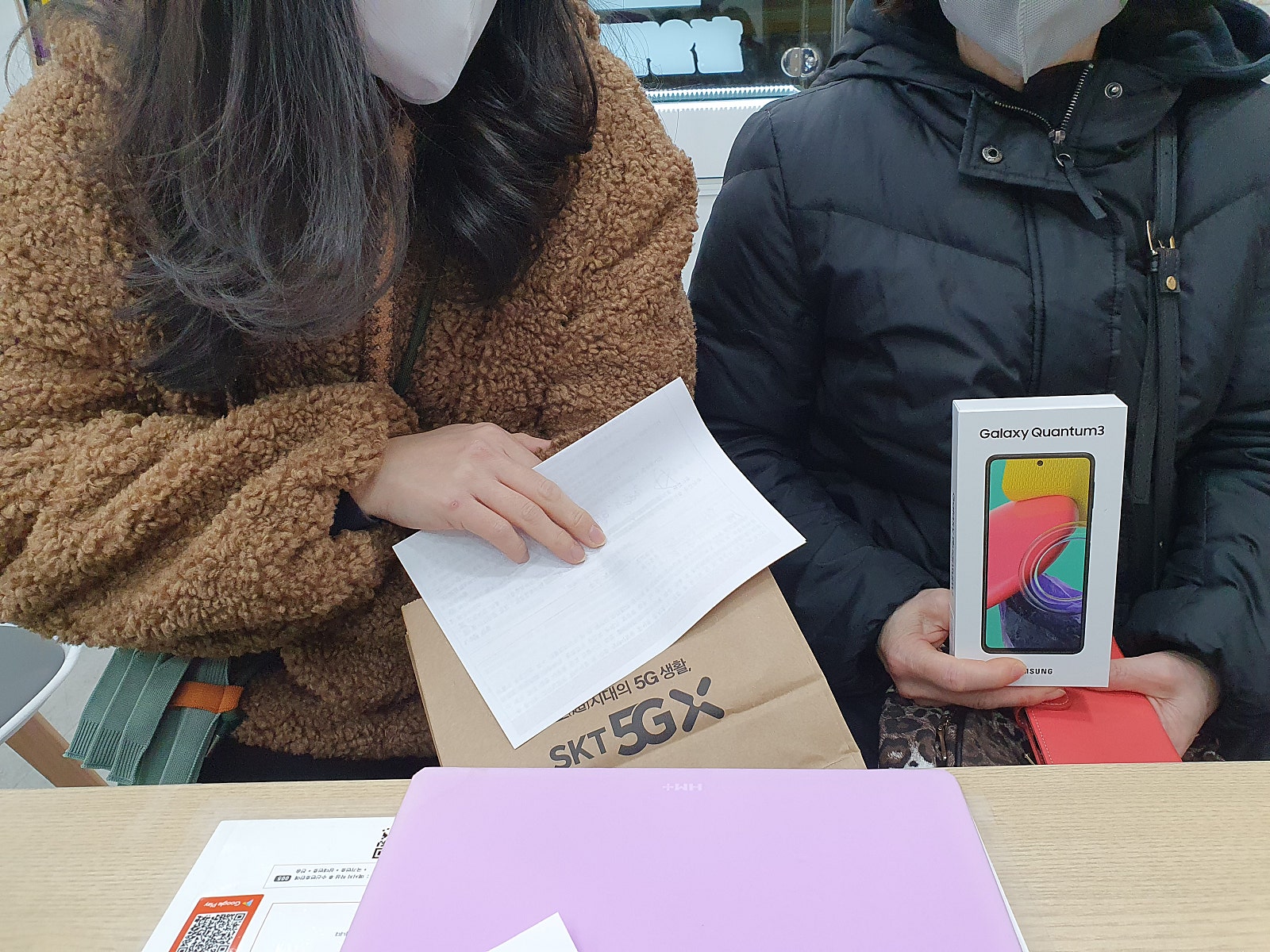 부산덕천동ㅇㄱㄷ앞 sk기변 후기입니당😀