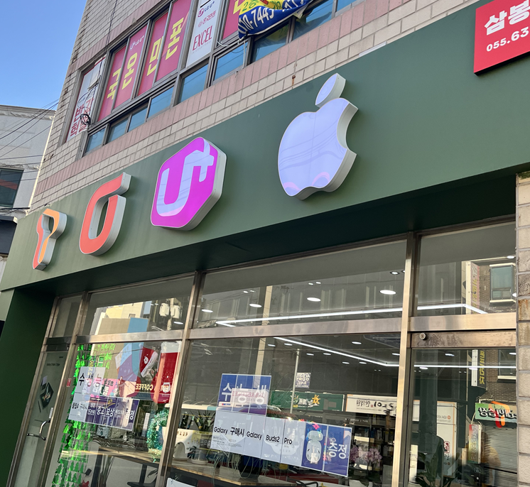 거제 장평 S21 구매완!! 이미지 2