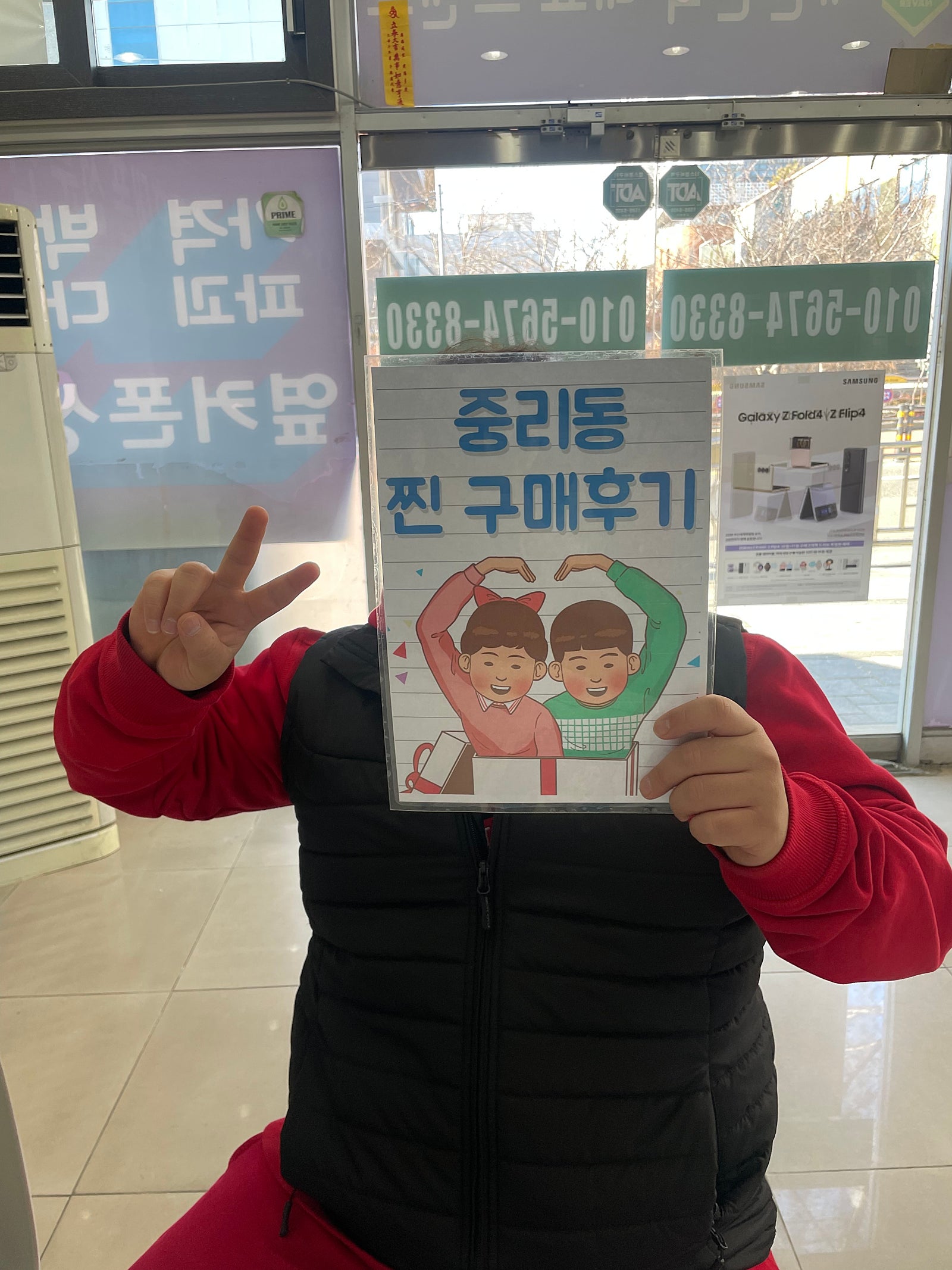 대구중리동 아이폰14프로맥스 구매인증