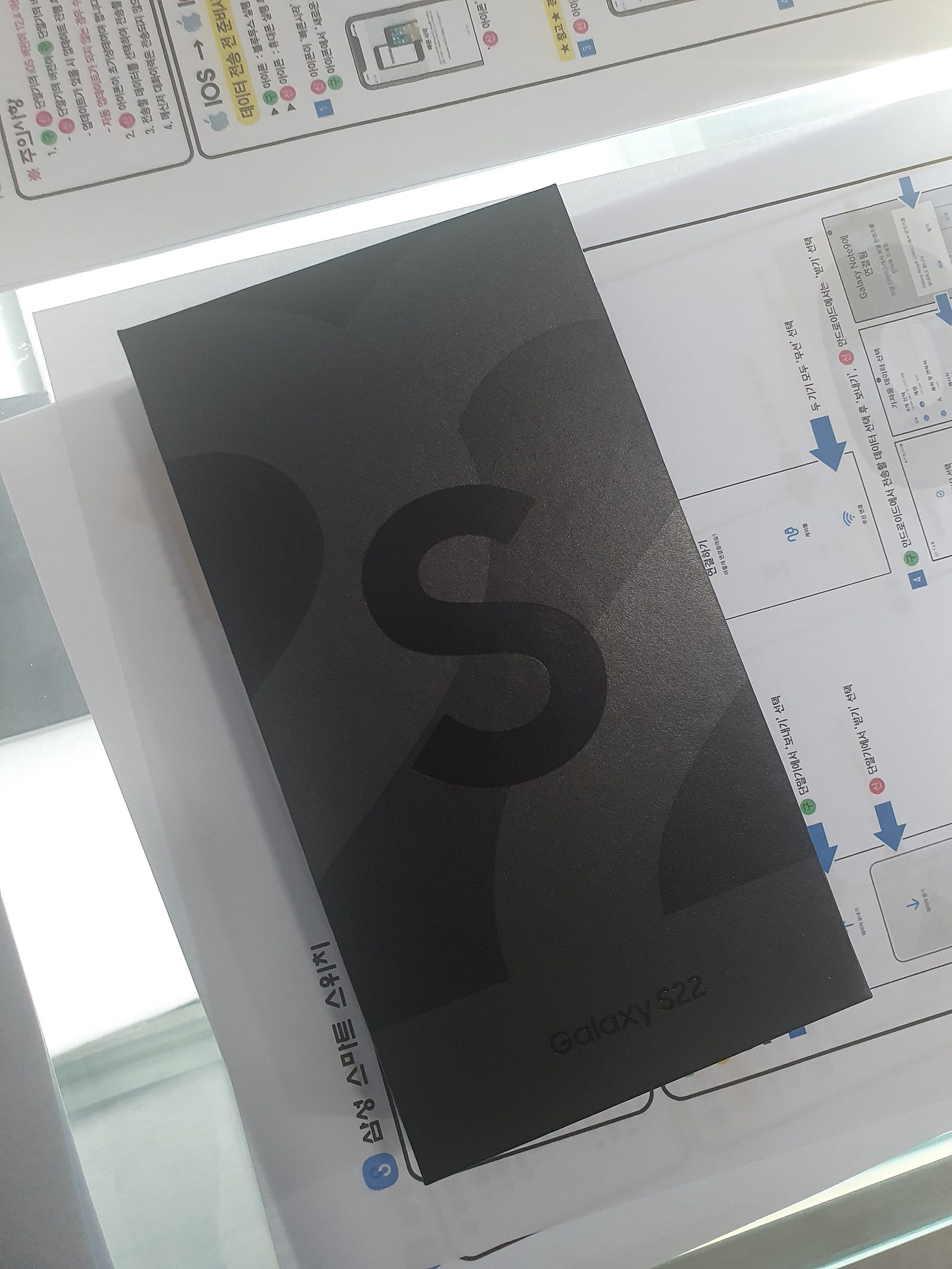 서산 동문동 방문 s22로 기변하고온 후기