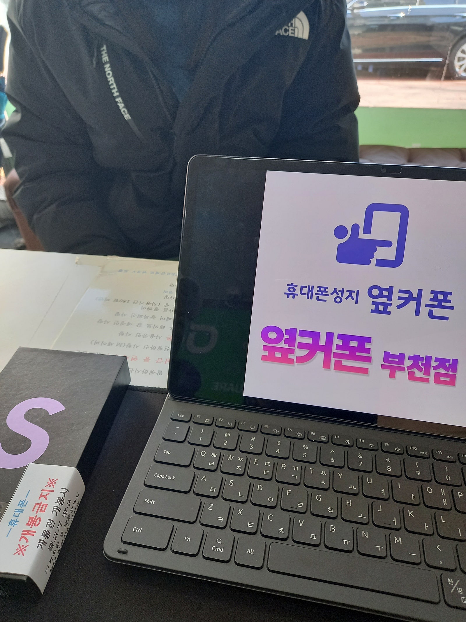 부천ㅇㅈㅎㅇ갤럭시22구매후기
