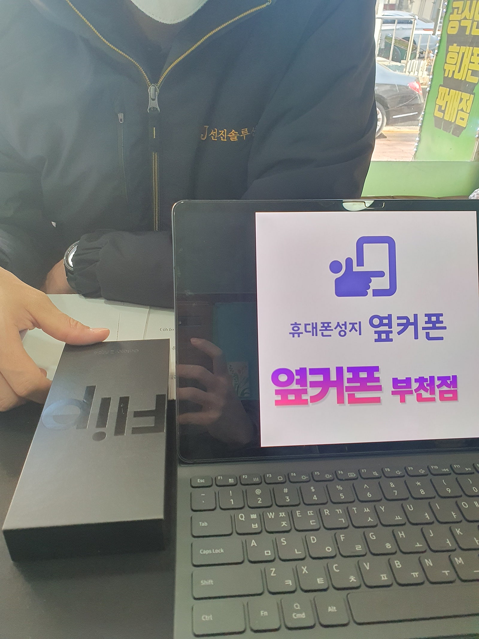 부천ㅇㅈㅎㅇ 갤럭시Z플립4 구매후기