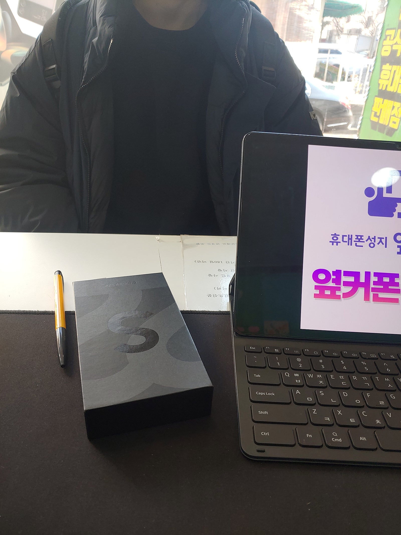 부천ㅇㅈㅎㅇ갤럭시S22 공짜 구매후기