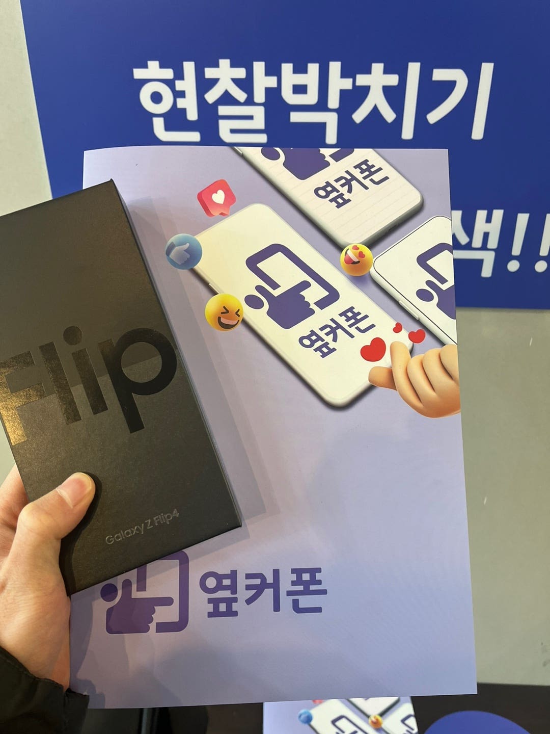 경기광주 ㅍㄹㅌㅅㅇ 구매후기