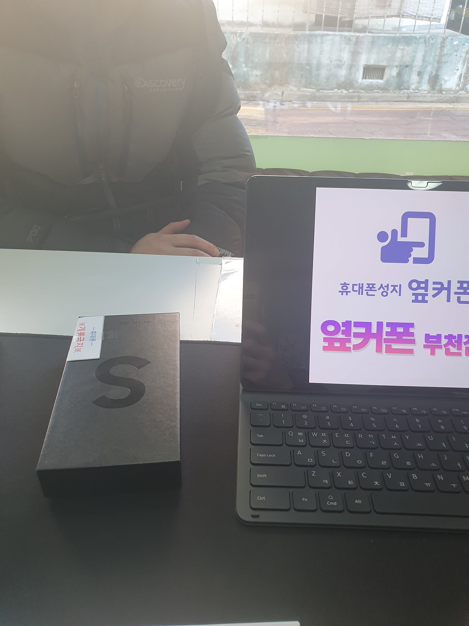 부천ㅇㅈㅎㅇ갤럭시 s22울트라 번이 후기