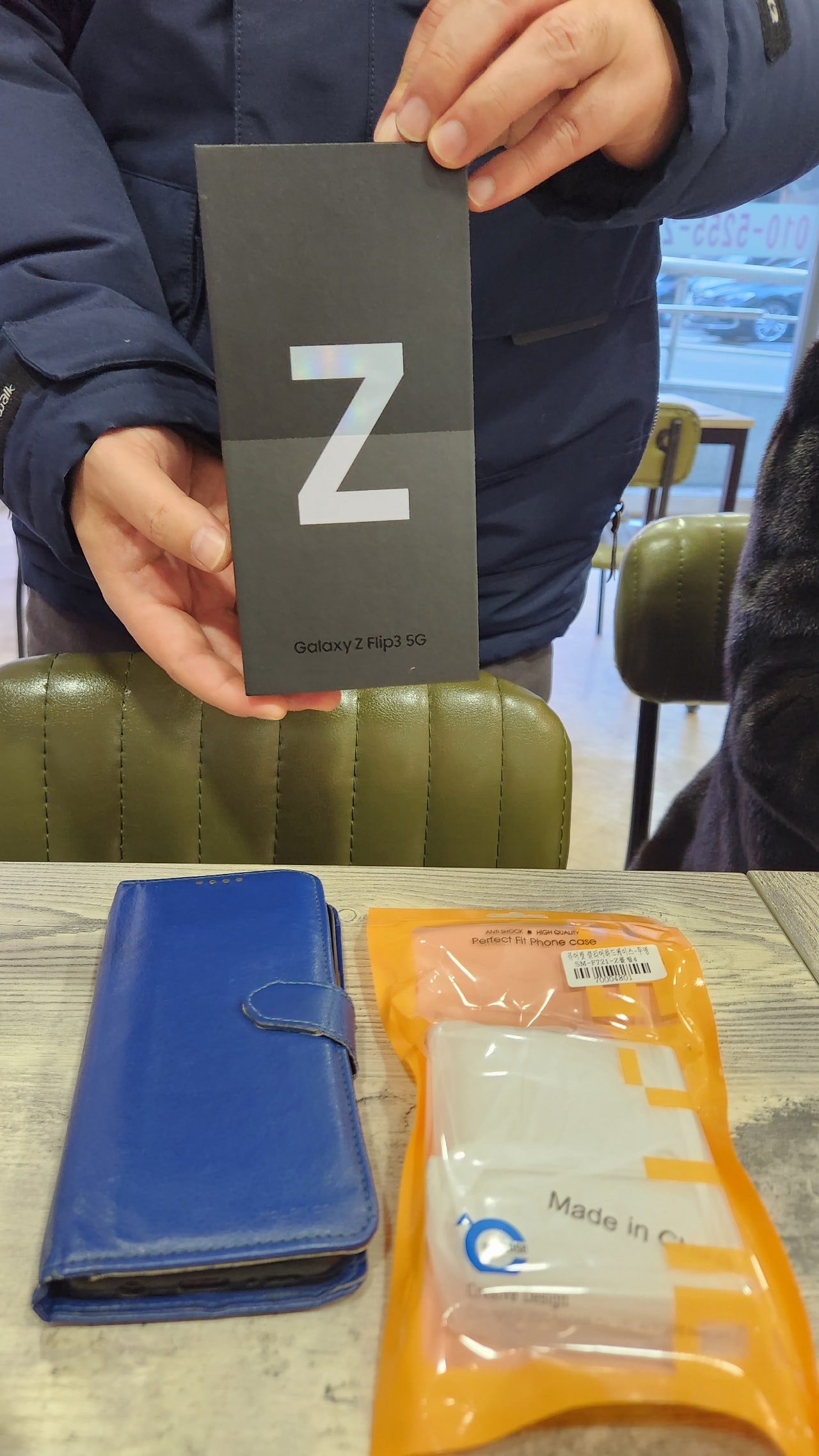 용인 죽전동 ㅅㅇㄱ 플립 기변