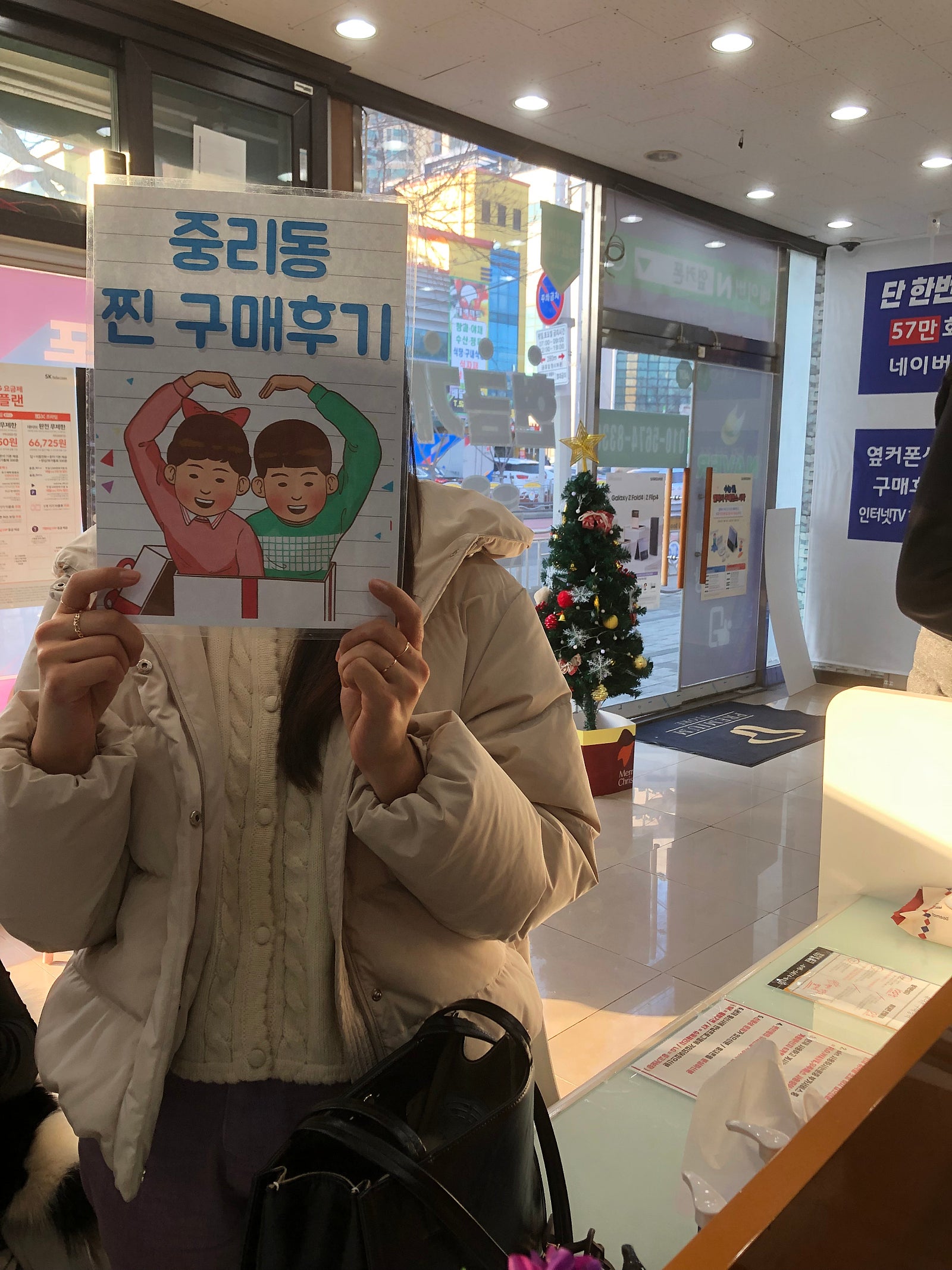 아이폰14 기기변경했어요 중리동이 최고네요