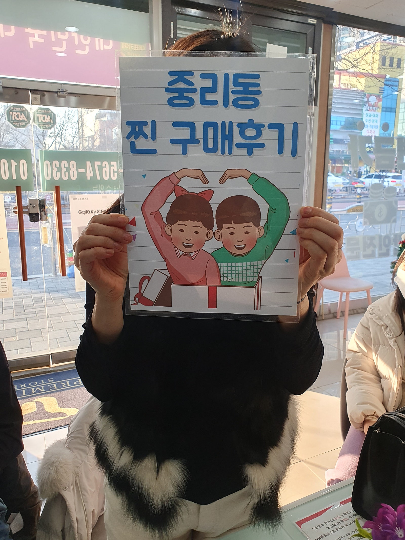 중리동에서 딸이랑 같이 휴대폰바꿨어요