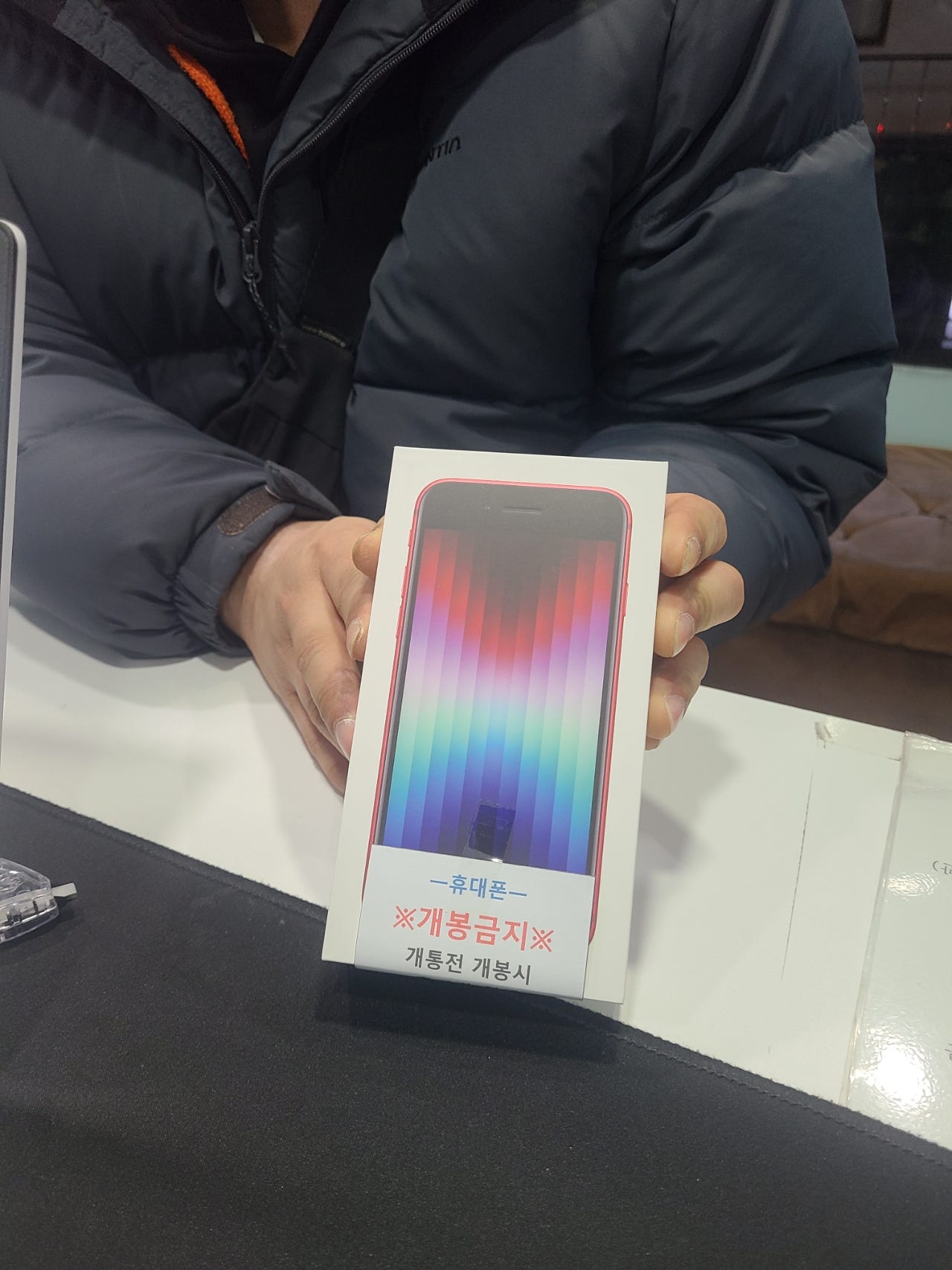 부천ㅇㅈㅎㅇ아이폰SE3 구매후기