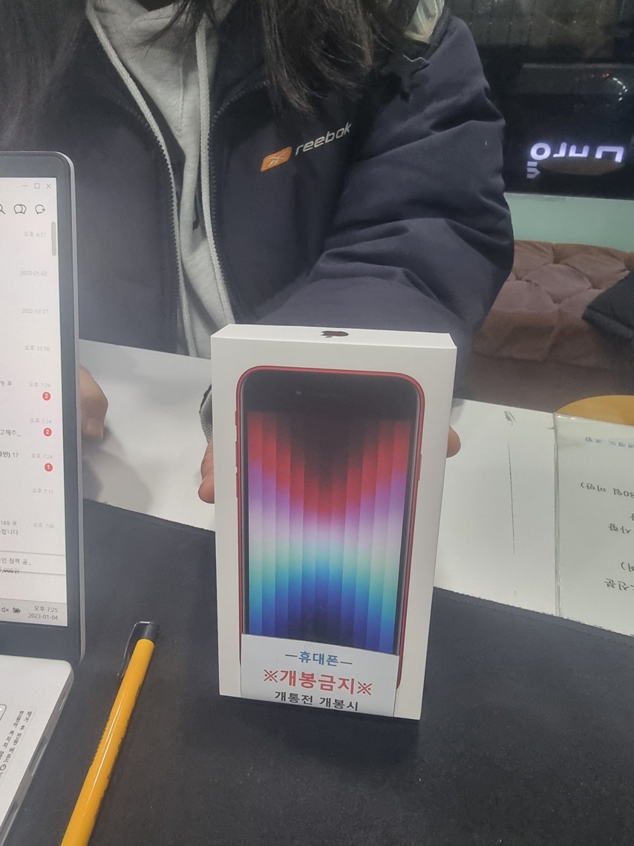 부천ㅇㅈㅎㅇ 아이폰SE3 레드 구매 후기