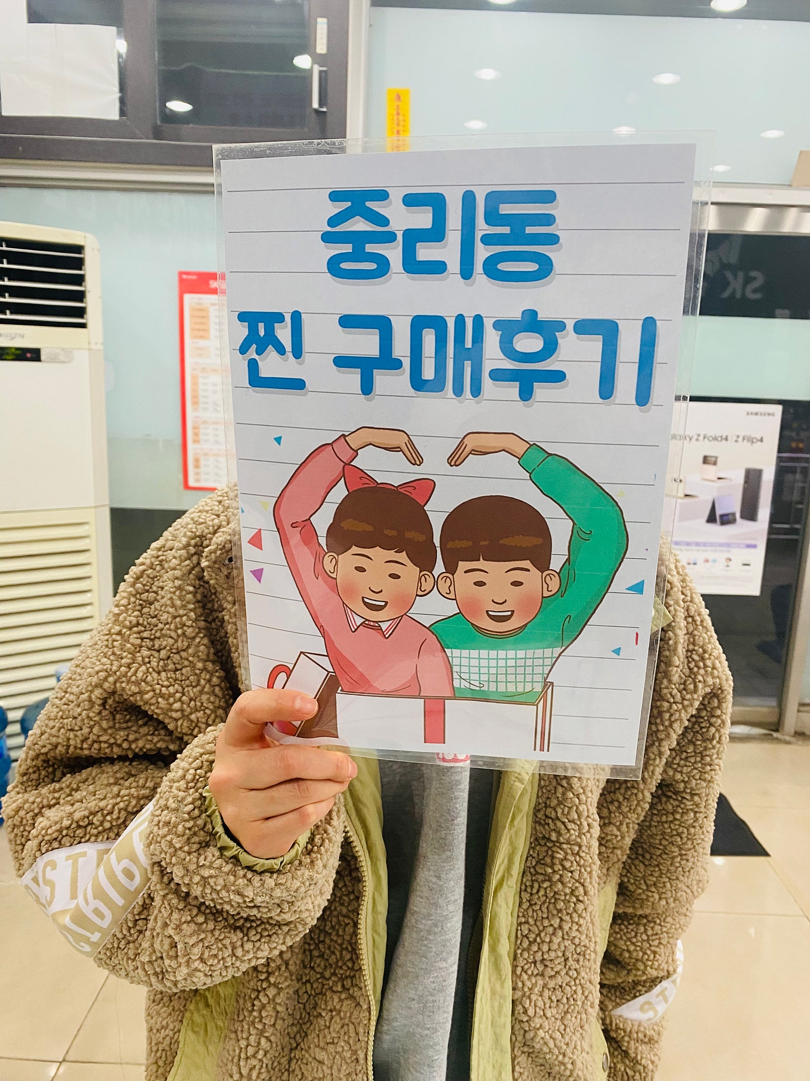 중리동 첫구매 후기 아이폰14개통해써욥
