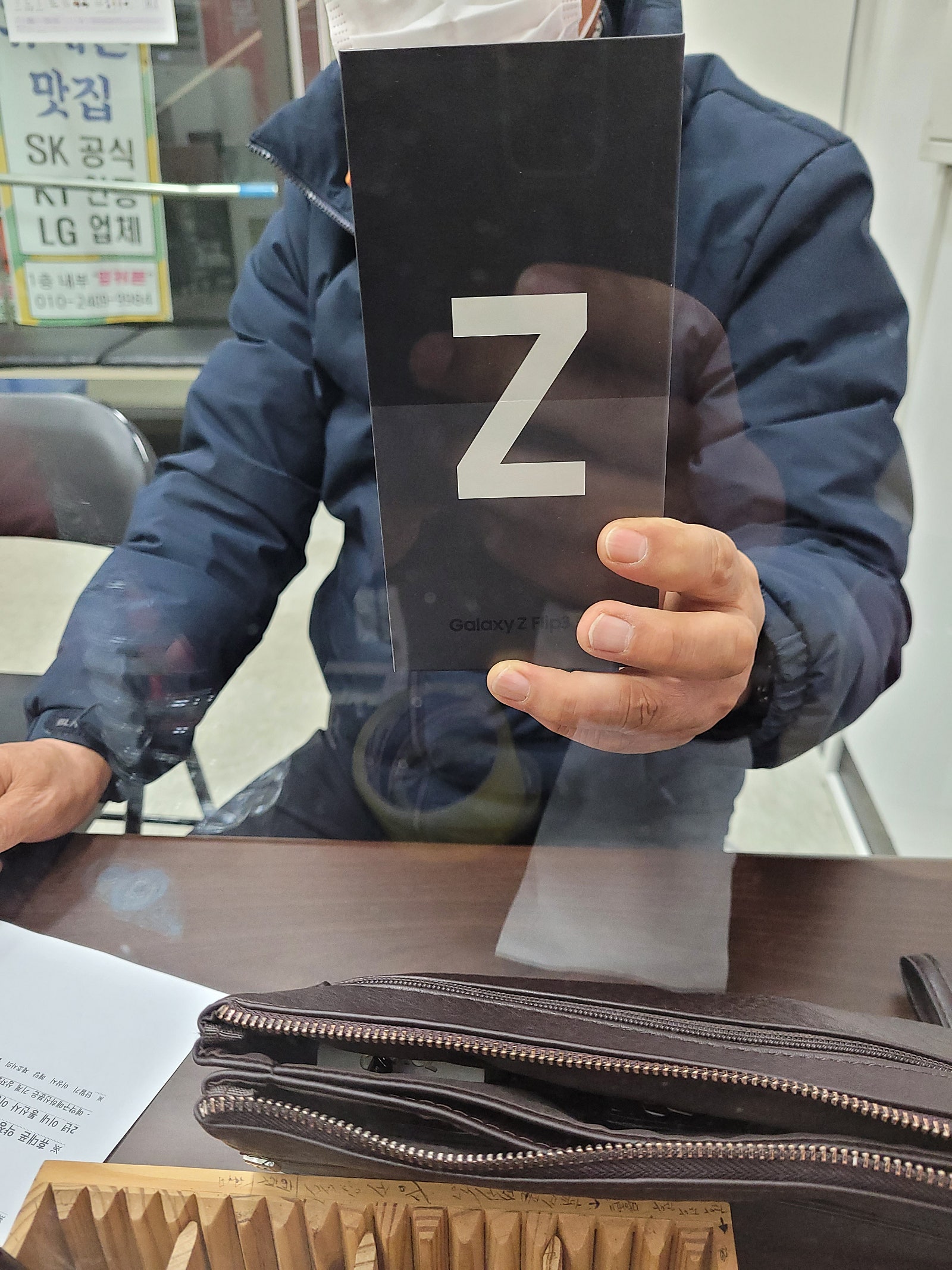 수원 광교ㅁㅅㄱㄹ 플립3 구매후기
