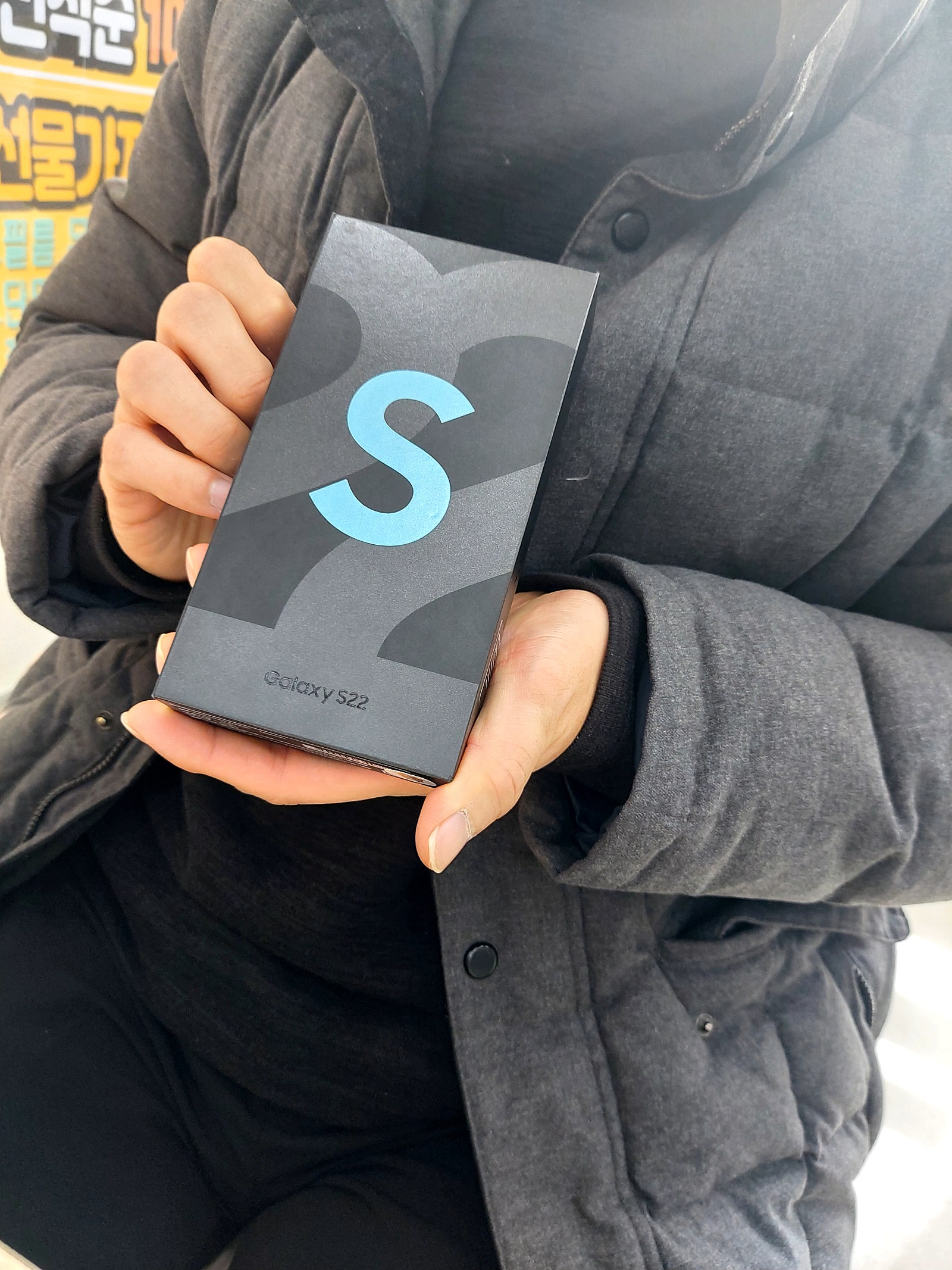 양산시 중부동 s22 기변 모델 구매 후기