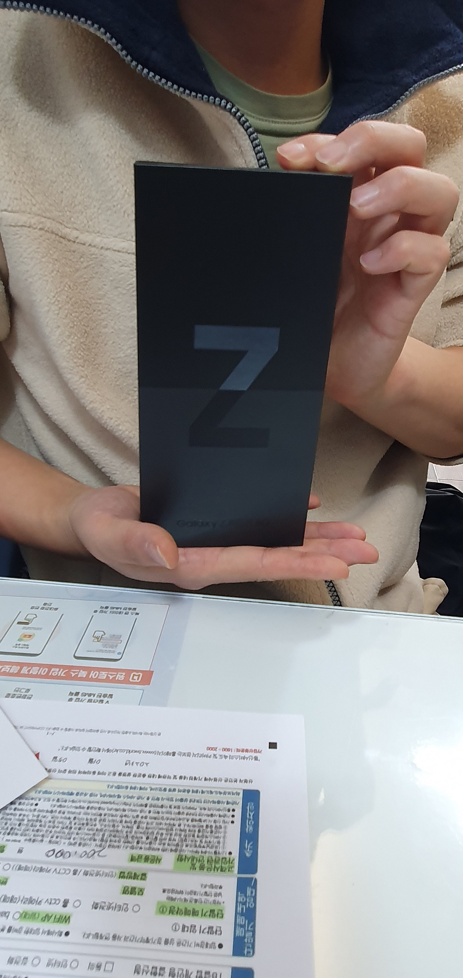 서울 용산구 청파동 ㄱㅈㅇㄱ 갤럭시 z플립3 구매