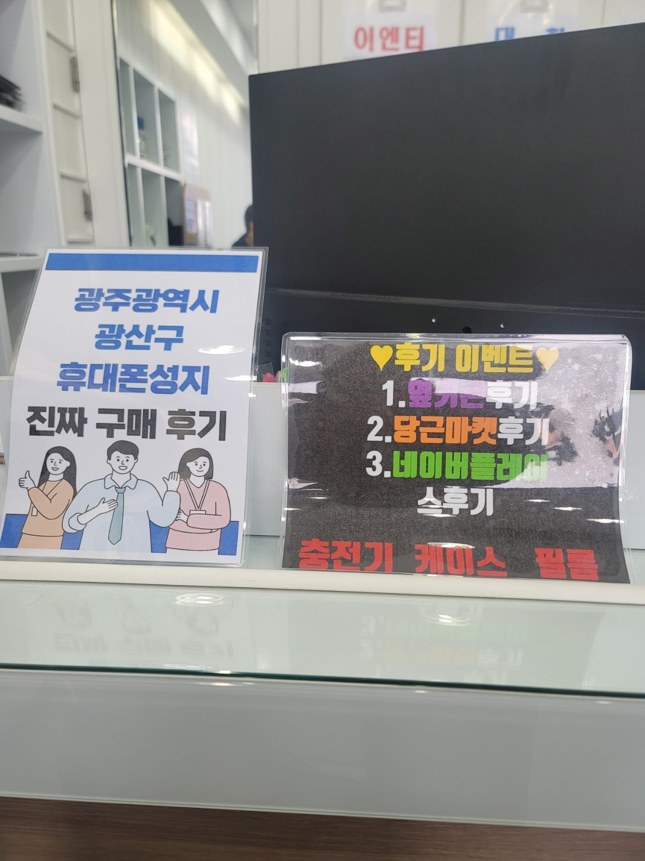 광주 장덕동 ㅇㄹㄷㄴㅁㅌ 추천합니다