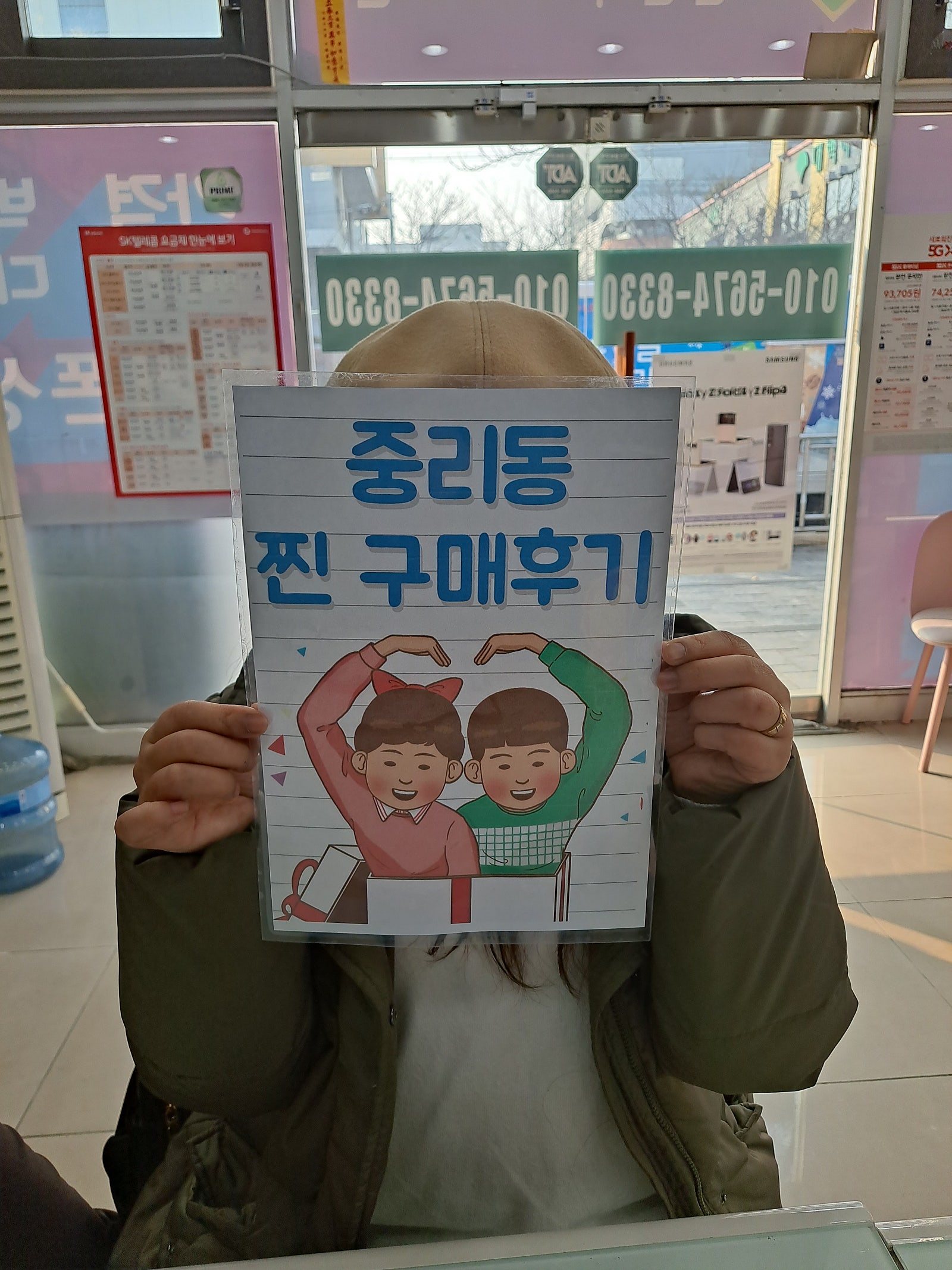 중리동 제트플립3사고 인증합니다