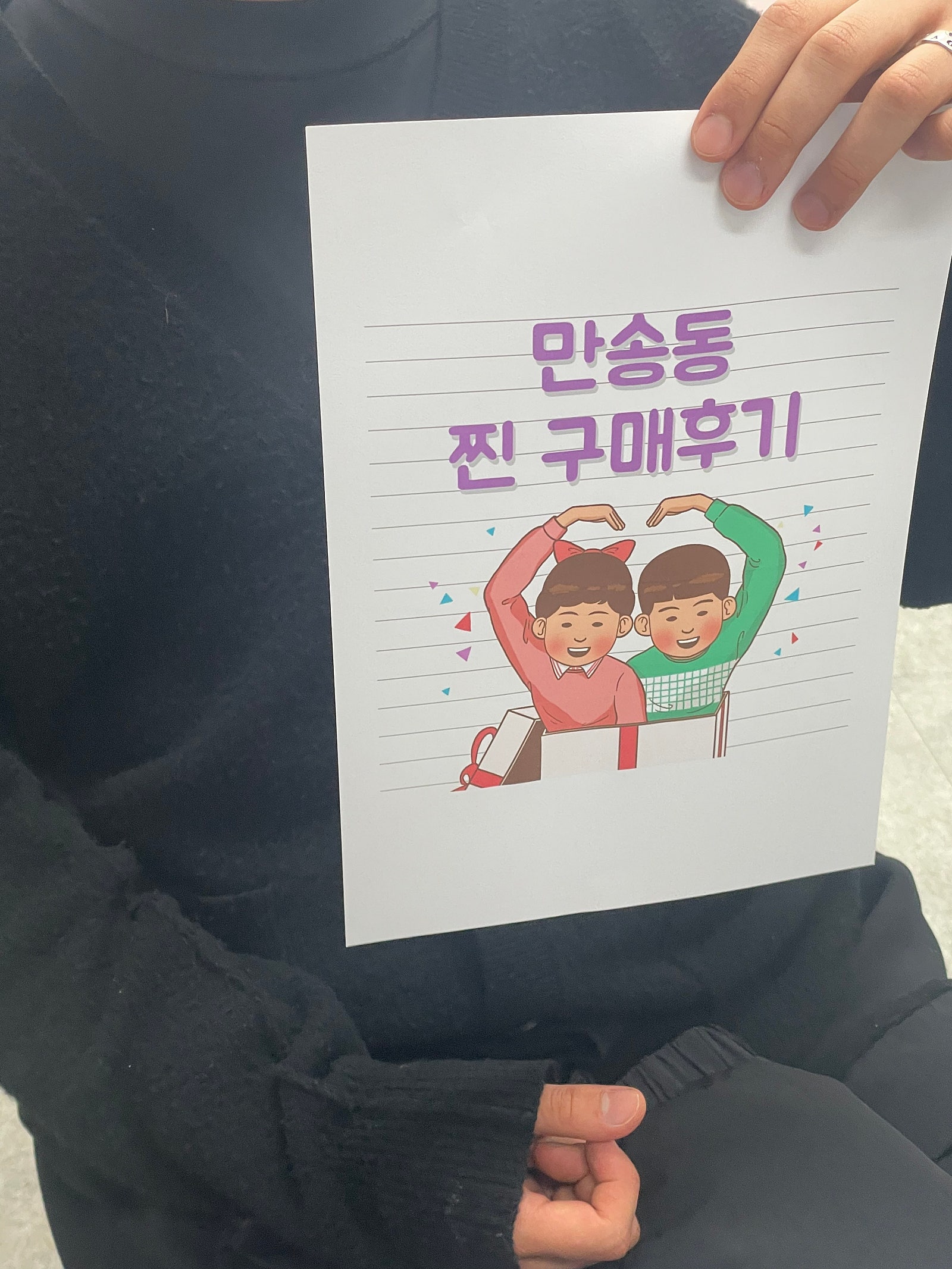 양주 ㅍㅇㅌㅎㅇ에서 갤럭시 폴드4 구매완료^^