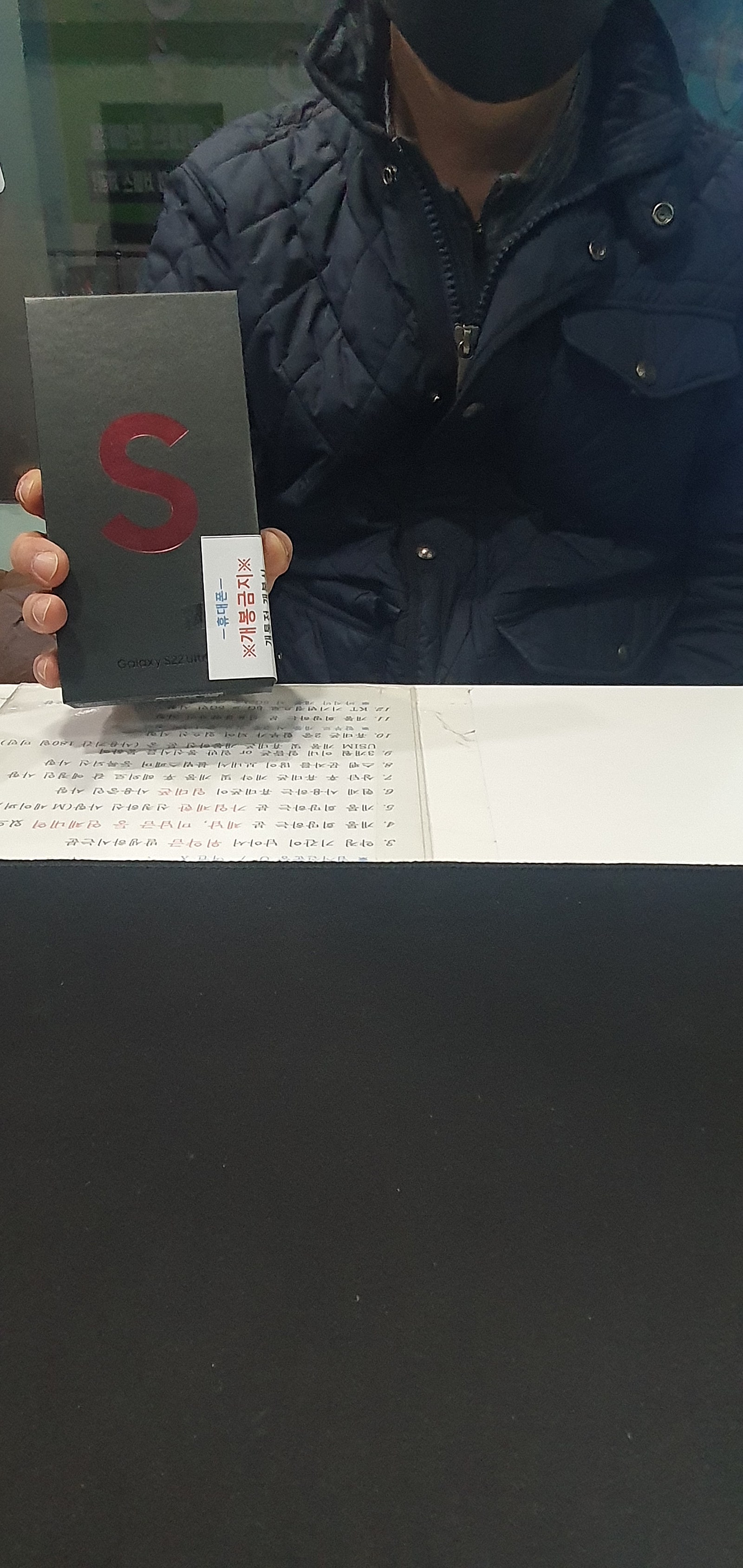 부천 ㅇㅈㅎㅇ 갤럭시 S22울트라 구매인증!!