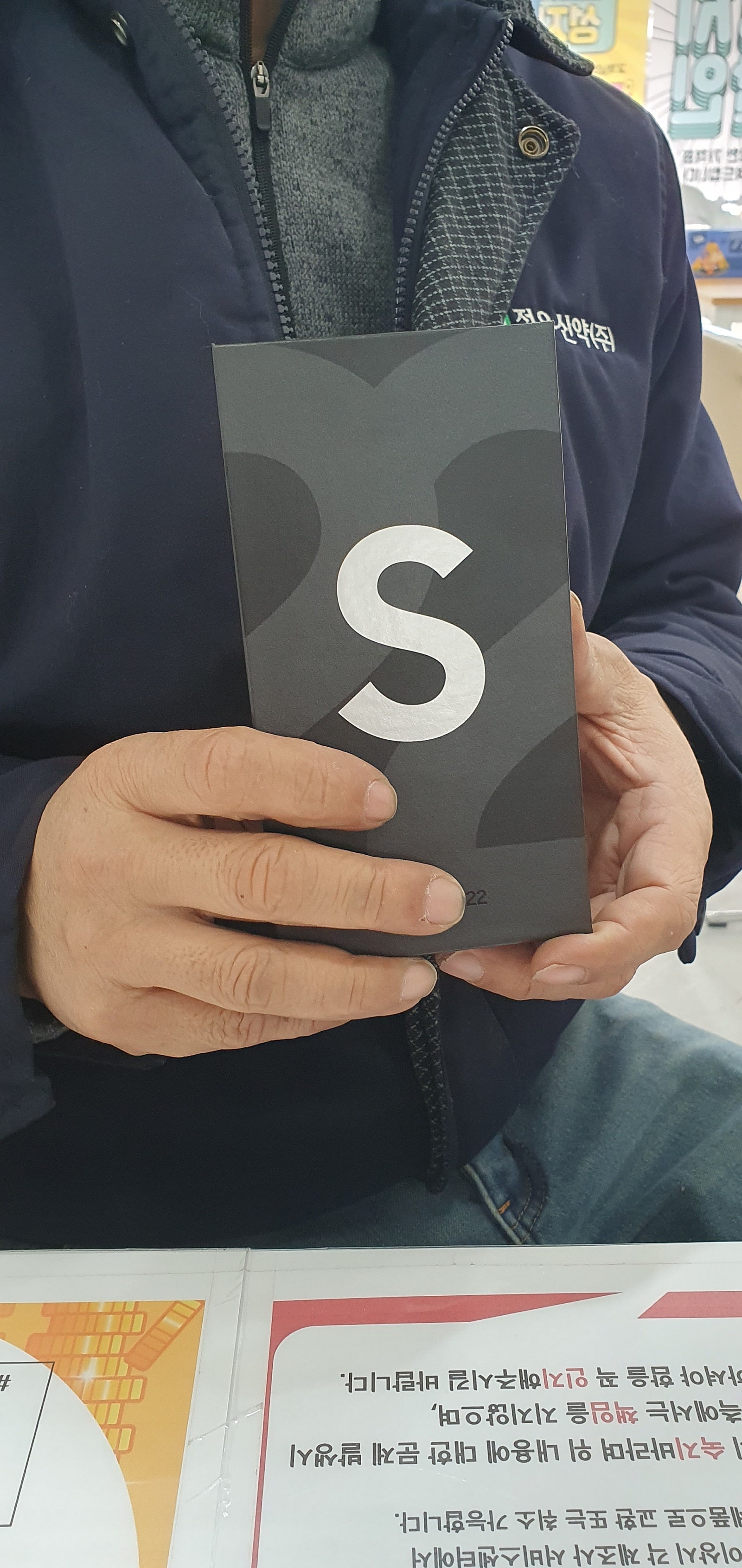 서산성지 방문 s22 구매후기!