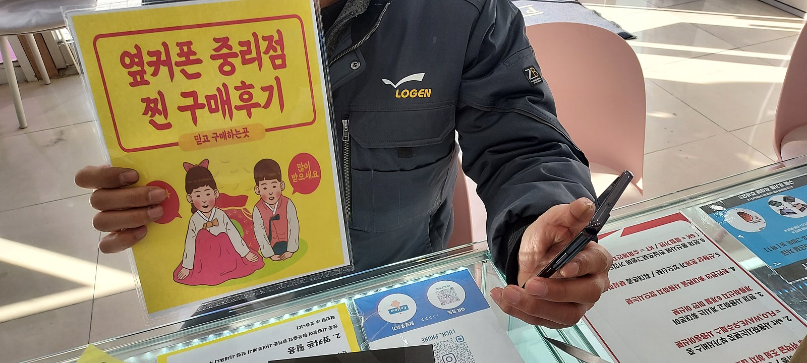 대구 서구중리동 s22구매후기