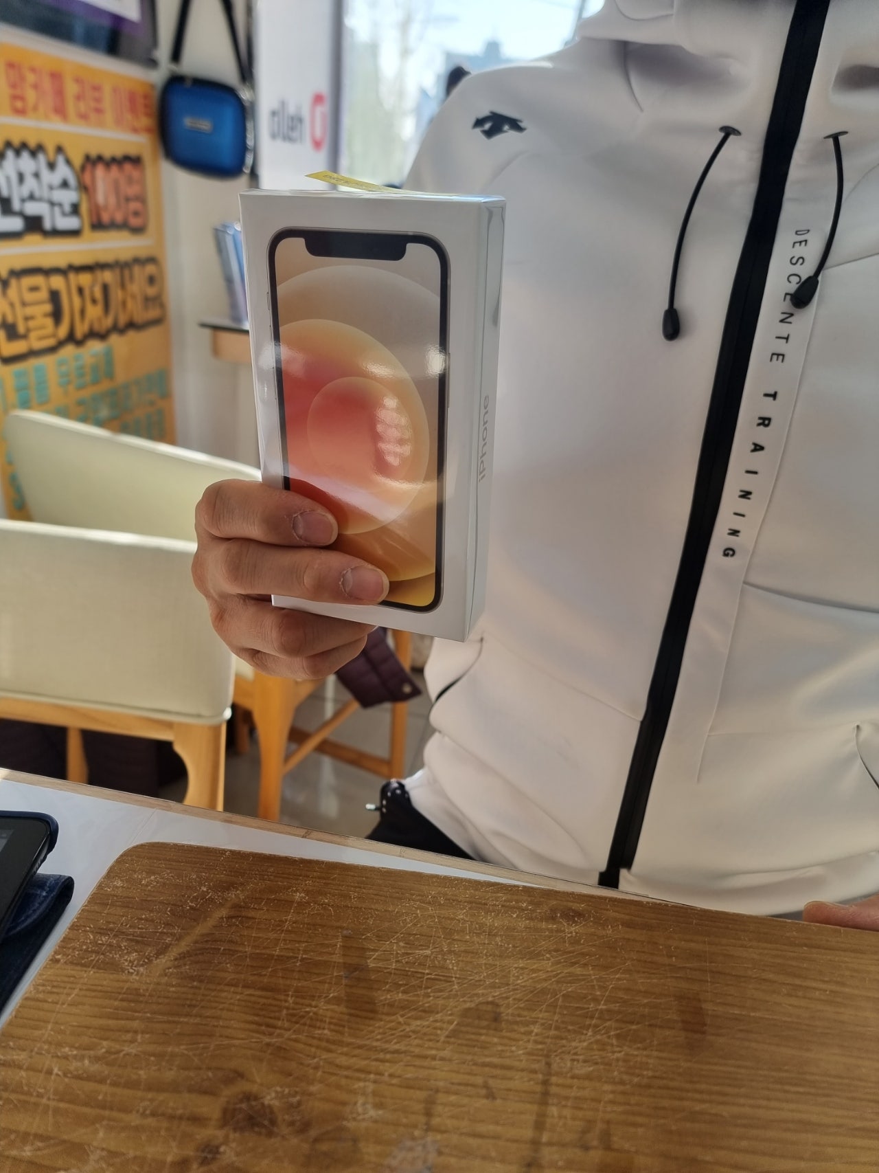 양산시 중부동 아이폰 미니 12구매 후기
